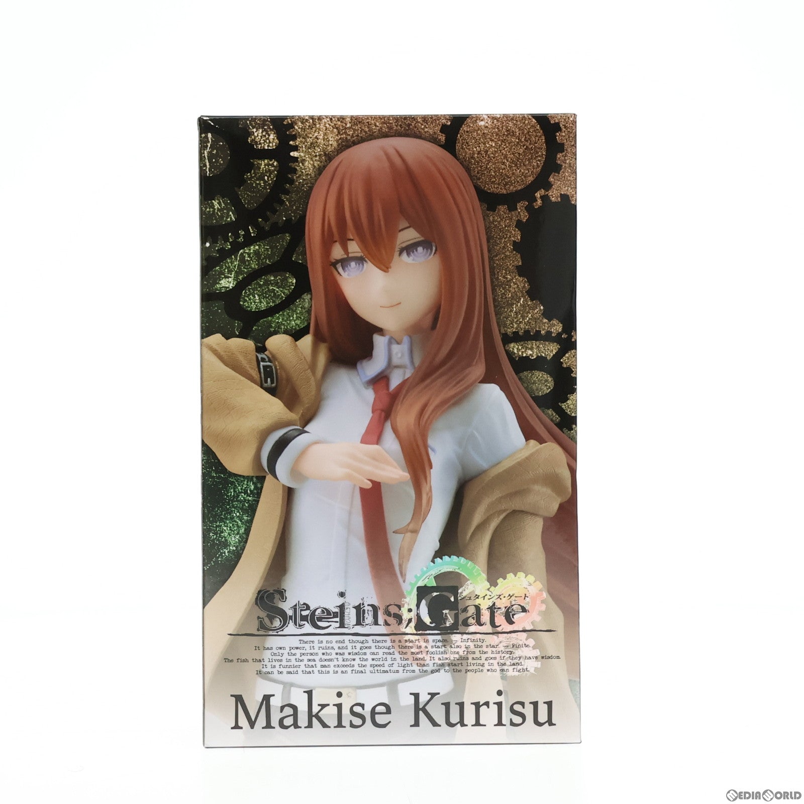 【中古即納】[FIG] 牧瀬紅莉栖(まきせくりす) STEINS;GATE(シュタインズ・ゲート) Coreful フィギュア 牧瀬紅莉栖 プライズ(451612400) タイトー(20230630)