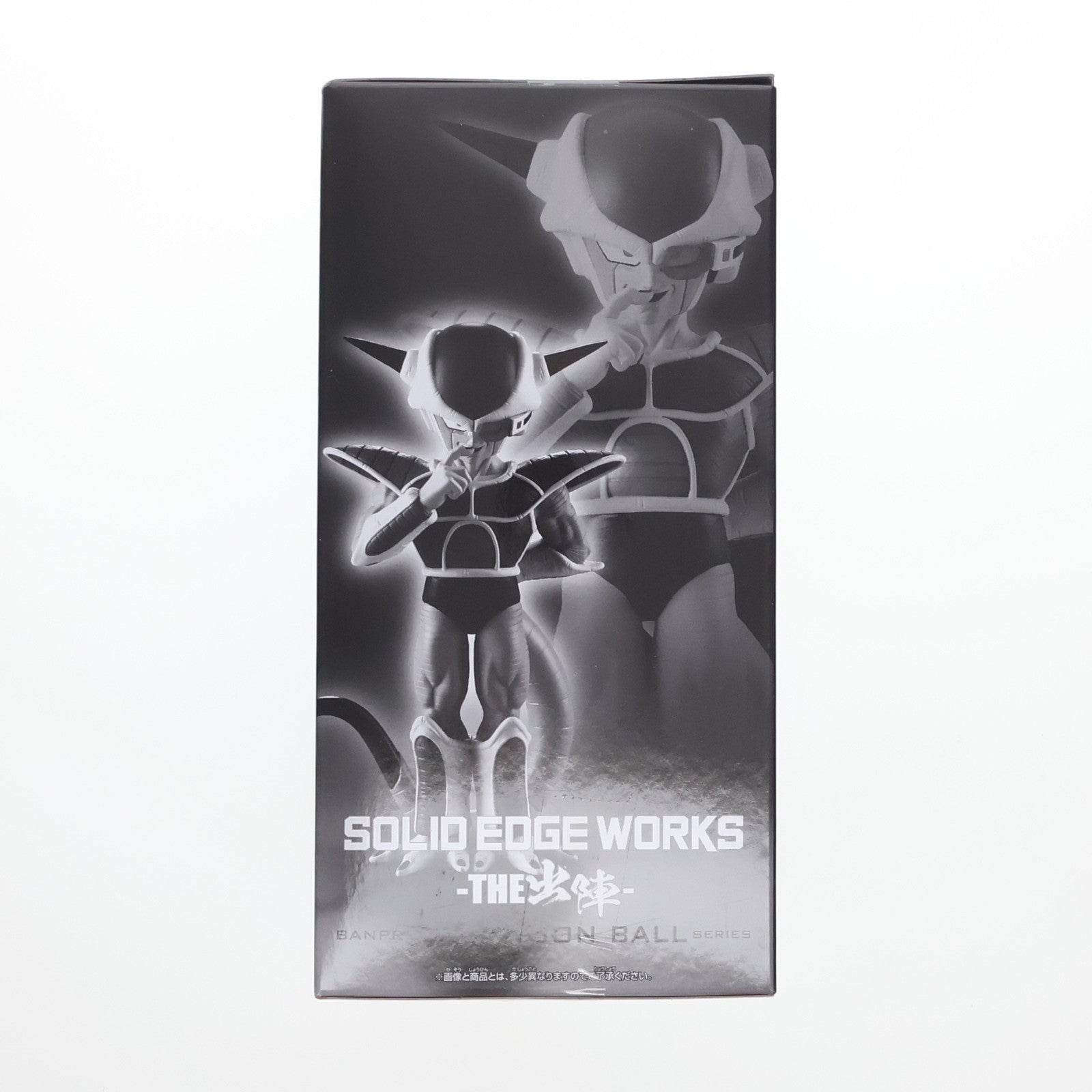 【中古即納】[FIG] フリーザ ドラゴンボールZ SOLID EDGE WORKS-THE出陣-フリーザII フィギュア プライズ(2729198) バンプレスト(20250205)