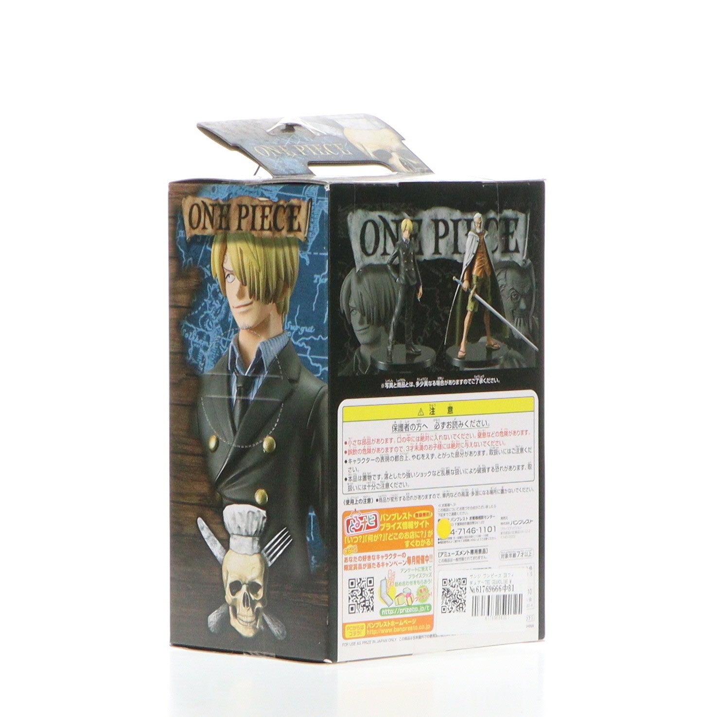 【中古即納】[FIG] サンジ ワンピース DXフィギュア～THE GRANDLINE MEN～vol.6 ONE PIECE プライズ(47071) バンプレスト(20101231)