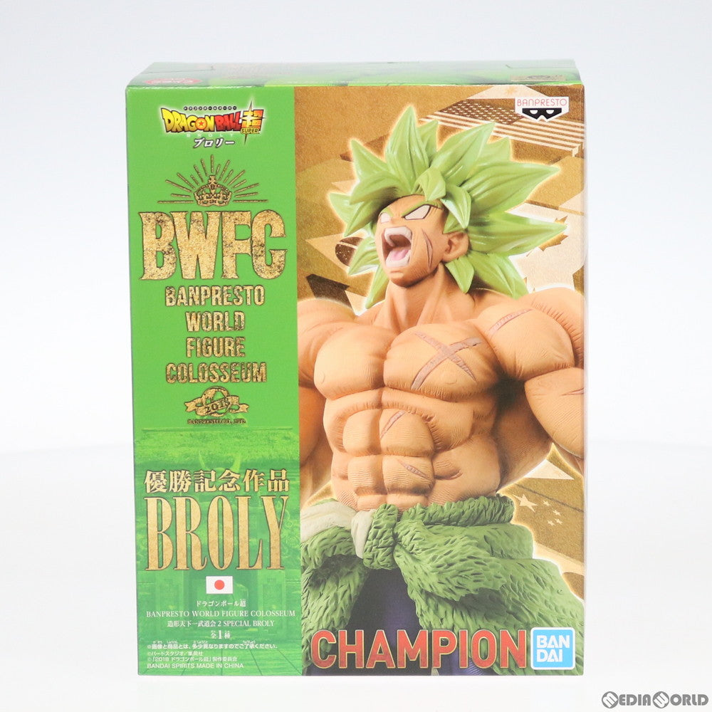 【中古即納】[FIG] 超サイヤ人ブロリーフルパワー BANPRESTO WORLD FIGURE COLOSSEUM 造形天下一武道会2 SPECIAL BROLY ドラゴンボール超(スーパー) ブロリー フィギュア プライズ(39945) バンプレスト(20191231)