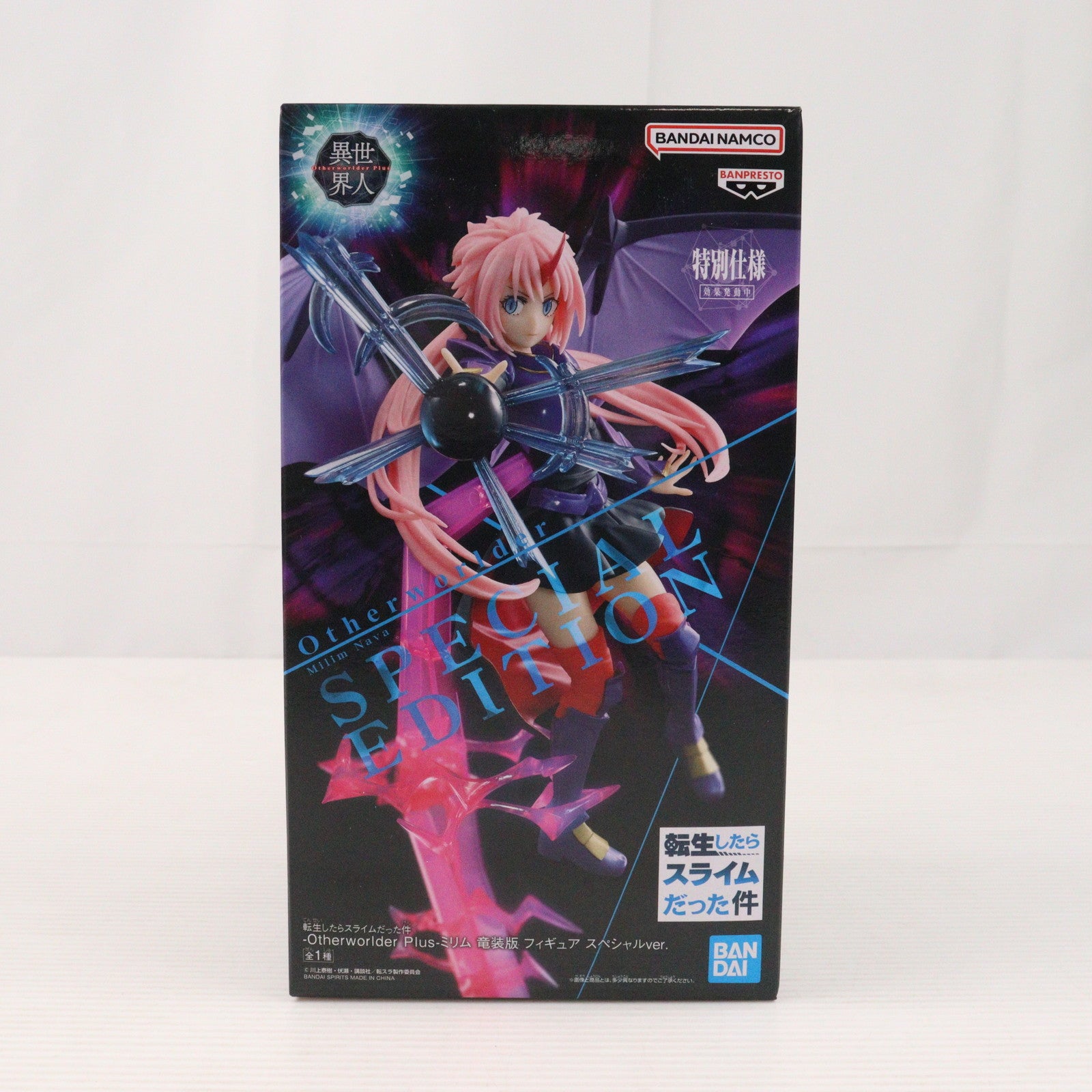 【中古即納】[FIG] ミリム・ナーヴァ 転生したらスライムだった件 -Otherworlder Plus-ミリム 竜装版 フィギュア スペシャルver. プライズ(2737861) バンプレスト(20250116)