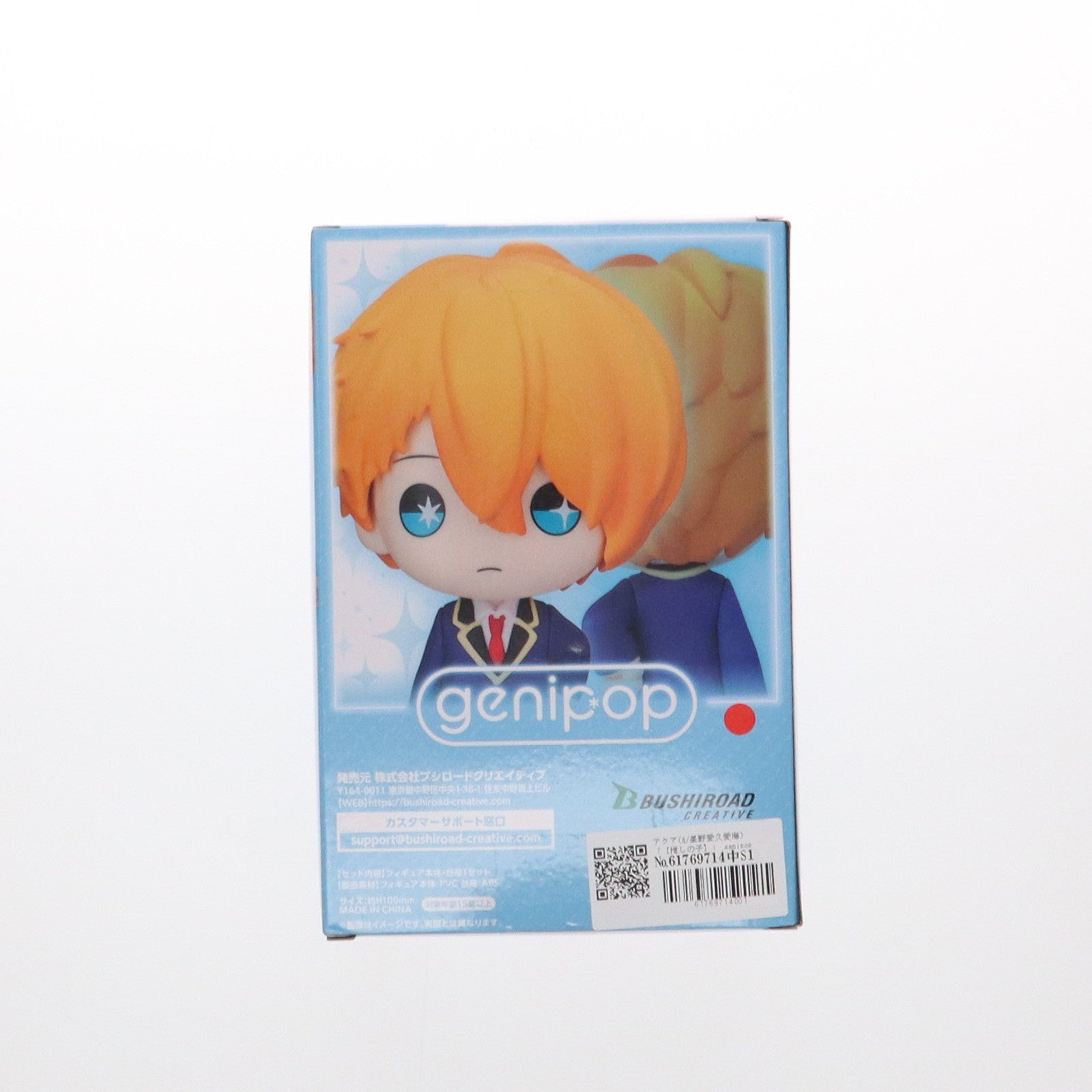 【中古即納】[FIG] アクア(A/星野愛久愛海)(ほしのあくあまりん) 【推しの子】 genipop-アクア- フィギュア プライズ(BCR000424PZ) ブシロードクリエイティブ(20250124)