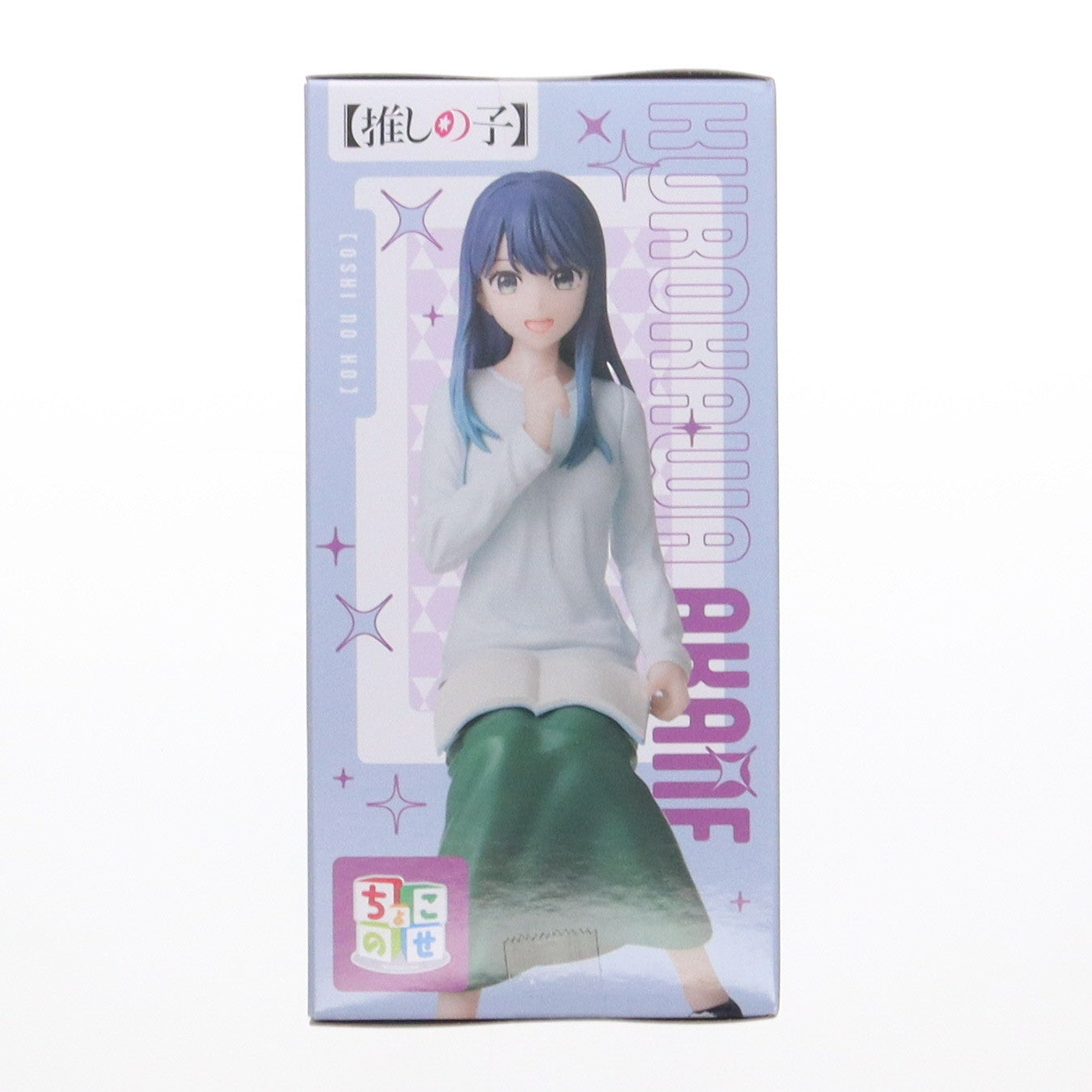 【中古即納】[FIG] 黒川あかね(くろかわあかね) 【推しの子】 ちょこのせプレミアムフィギュア『黒川あかね』-稽古中- プライズ(1115858) セガ(20250124)