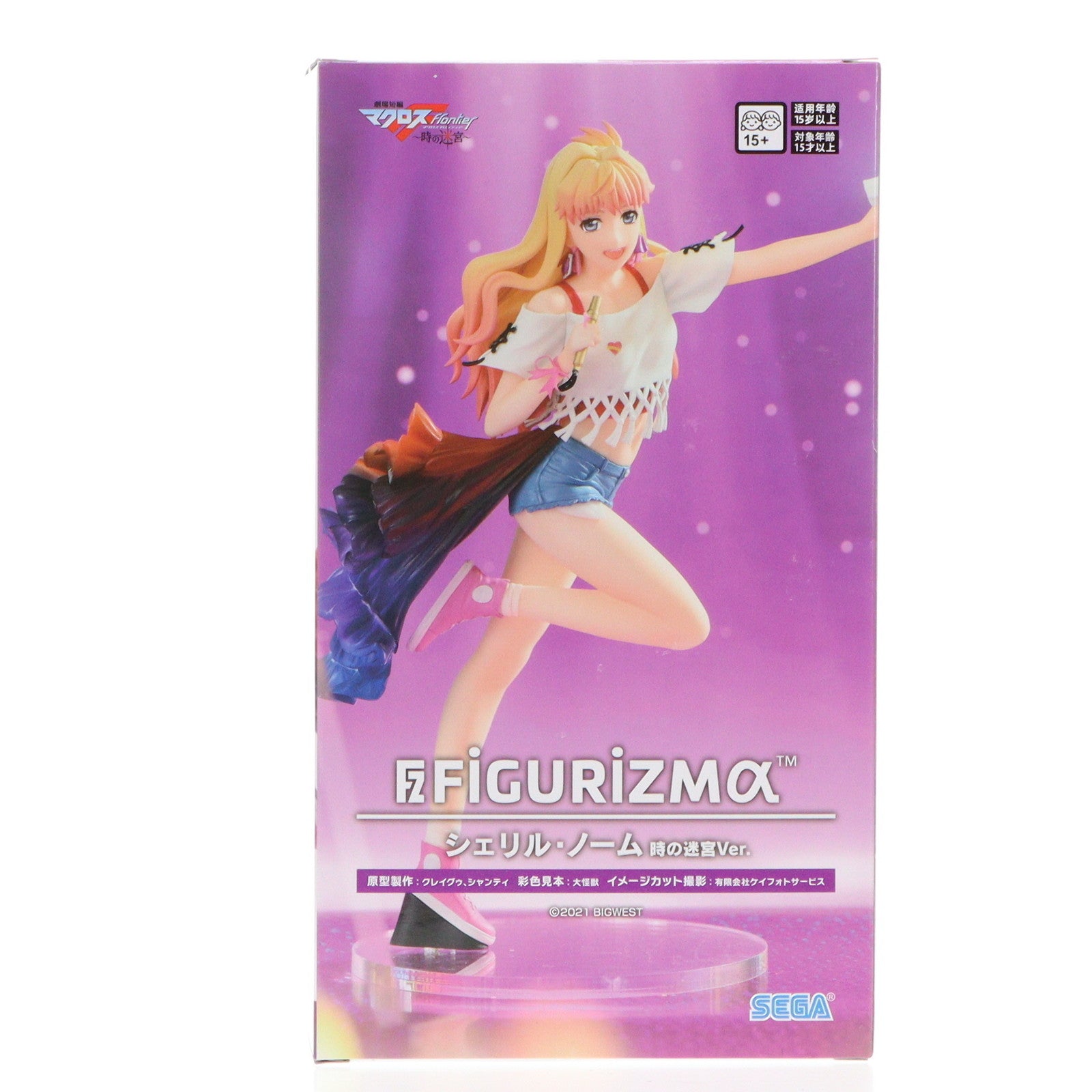 【中古即納】[FIG] シェリル・ノーム マクロスF(フロンティア) FIGURIZMα『シェリル・ノーム』時の迷宮Ver. フィギュア プライズ(1113991) セガ(20250117)