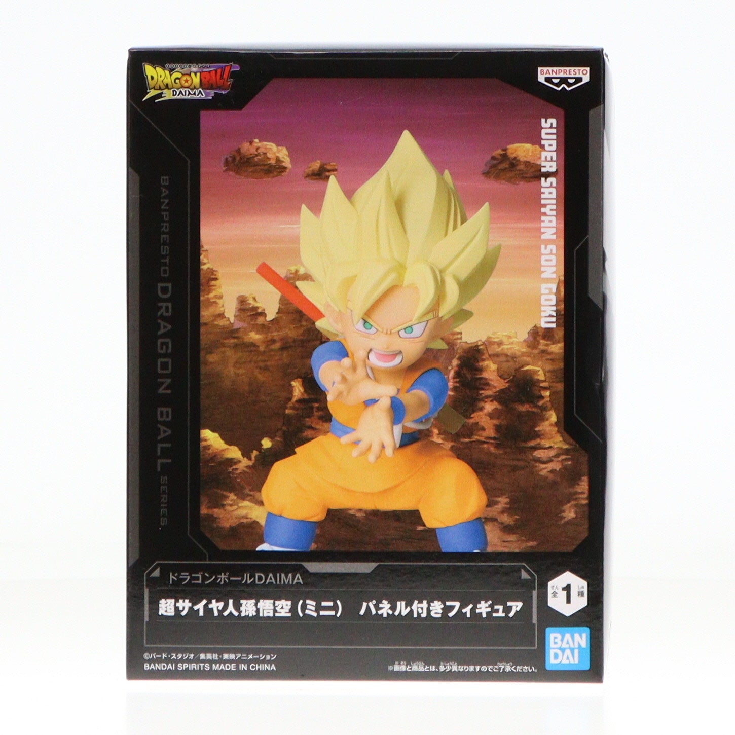 【中古即納】[FIG] 超サイヤ人孫悟空(ミニ) ドラゴンボールDAIMA(ダイマ) 超サイヤ人孫悟空(ミニ) パネル付きフィギュア プライズ(2750794) バンプレスト(20250131)