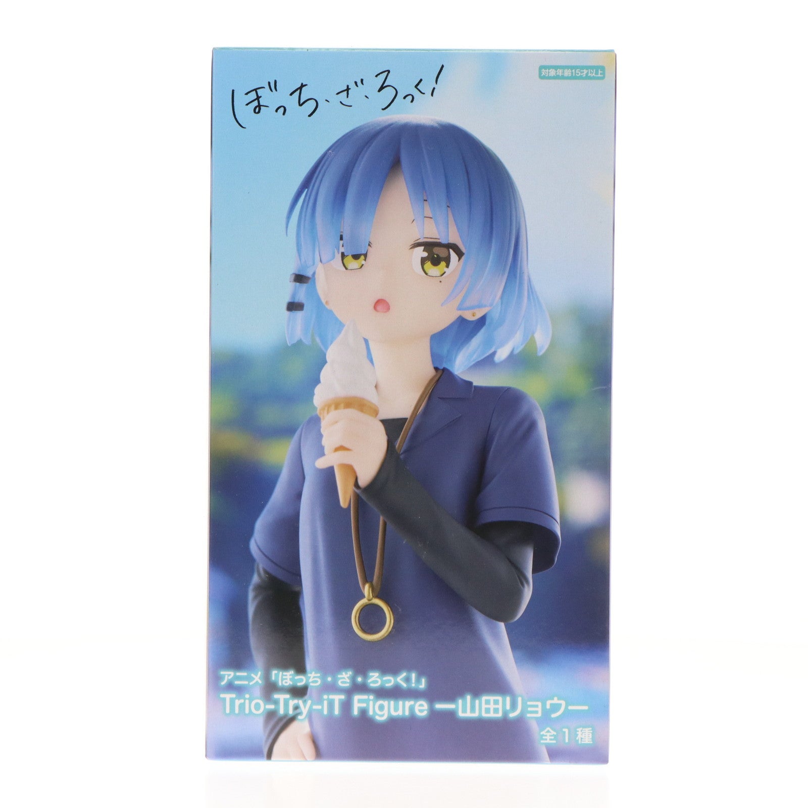 【中古即納】[FIG] 山田リョウ(やまだりょう) ぼっち・ざ・ろっく! Trio-Try-iT Figure-山田リョウ- フィギュア プライズ(AMU-PRZ17559) フリュー(20241130)