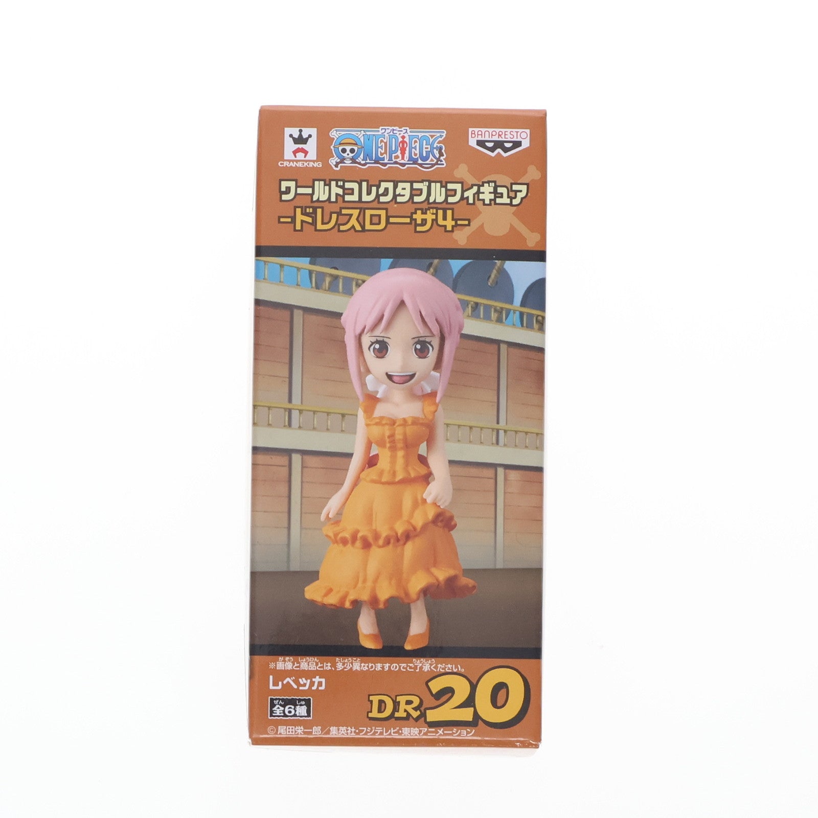 【中古即納】[FIG] レベッカ ワンピース ワールドコレクタブルフィギュア-ドレスローザ4- ONE PIECE プライズ(37113) バンプレスト(20170207)