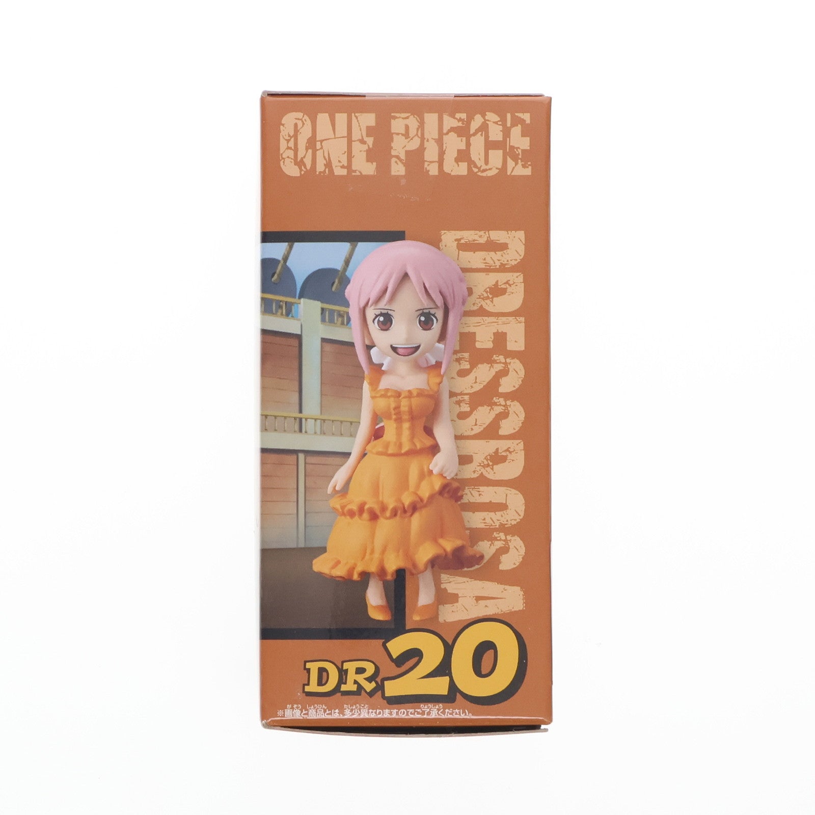 中古即納】[FIG]レベッカ ワンピース ワールドコレクタブル