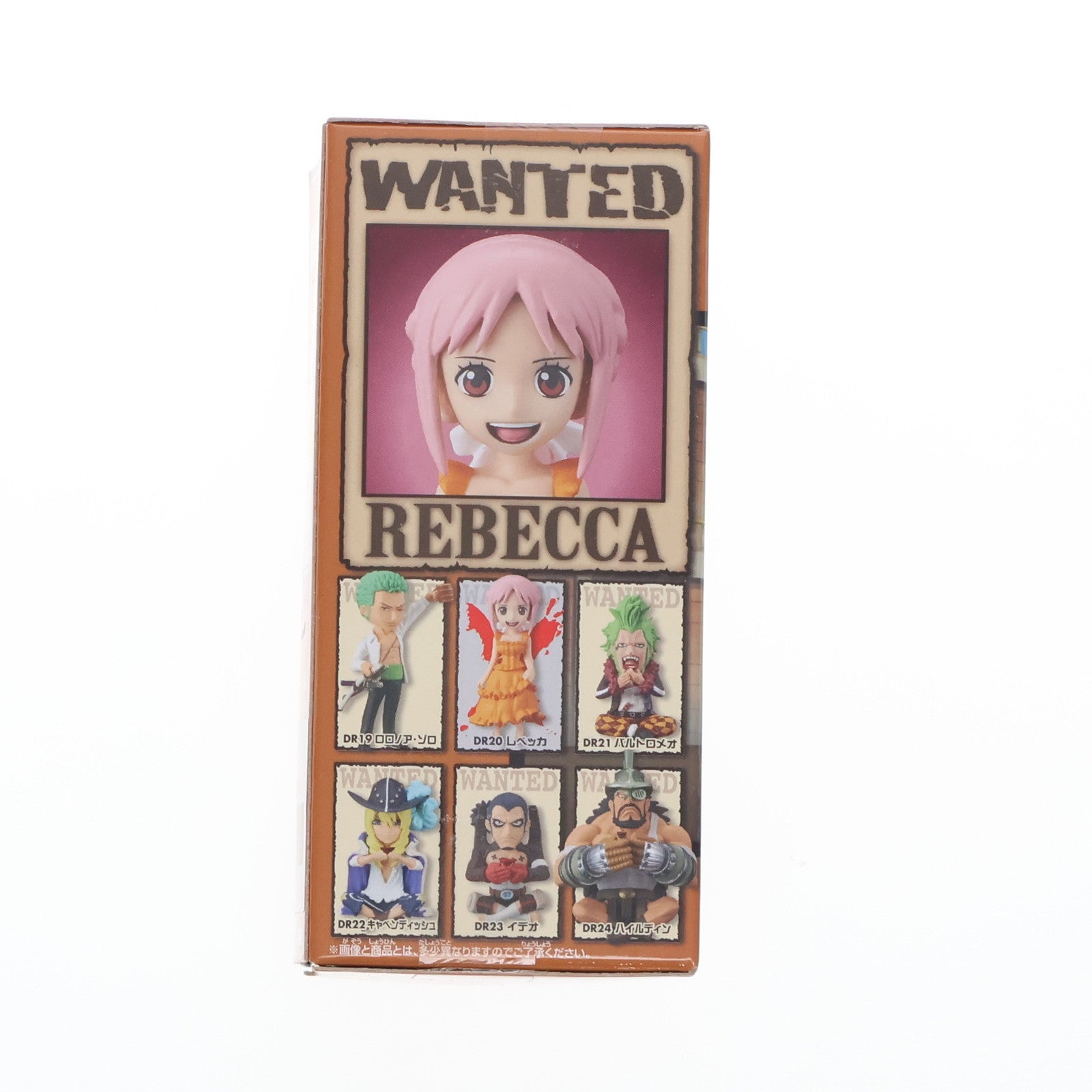 中古即納】[FIG]レベッカ ワンピース ワールドコレクタブル