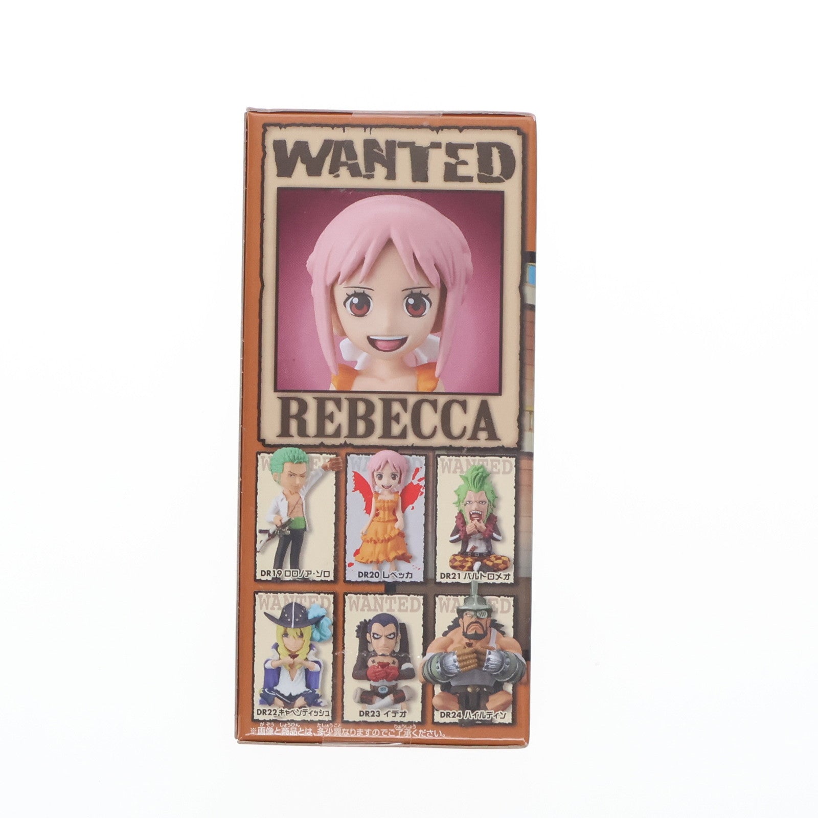 【中古即納】[FIG] レベッカ ワンピース ワールドコレクタブルフィギュア-ドレスローザ4- ONE PIECE プライズ(37113) バンプレスト(20170207)