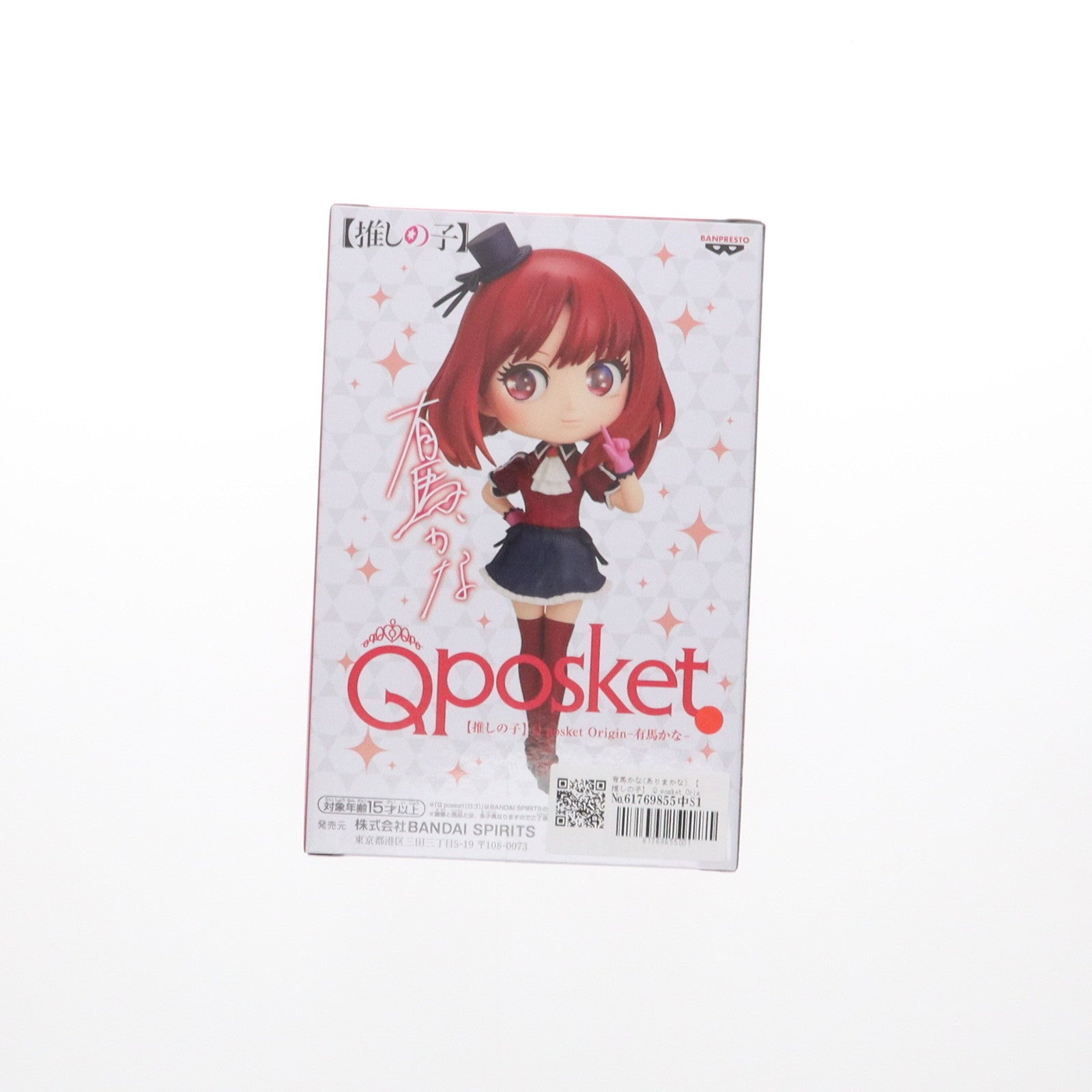 【中古即納】[FIG] 有馬かな(ありまかな) 【推しの子】 Q posket Origin-有馬かな- フィギュア プライズ (2662960) バンプレスト(20241120)