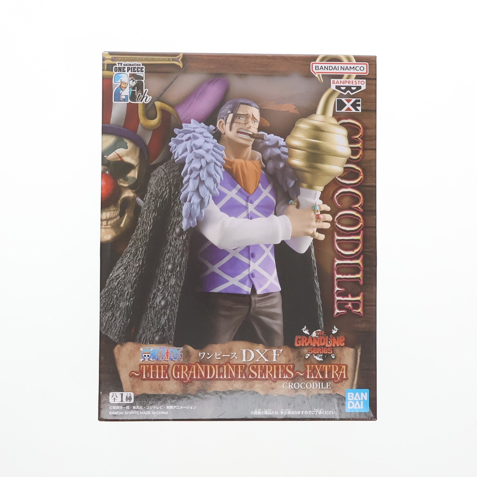 【中古即納】[FIG] クロコダイル ワンピース DXF～THE GRANDLINE SERIES～EXTRA CROCODILE ONE PIECE フィギュア プライズ(2731344) バンプレスト(20250116)