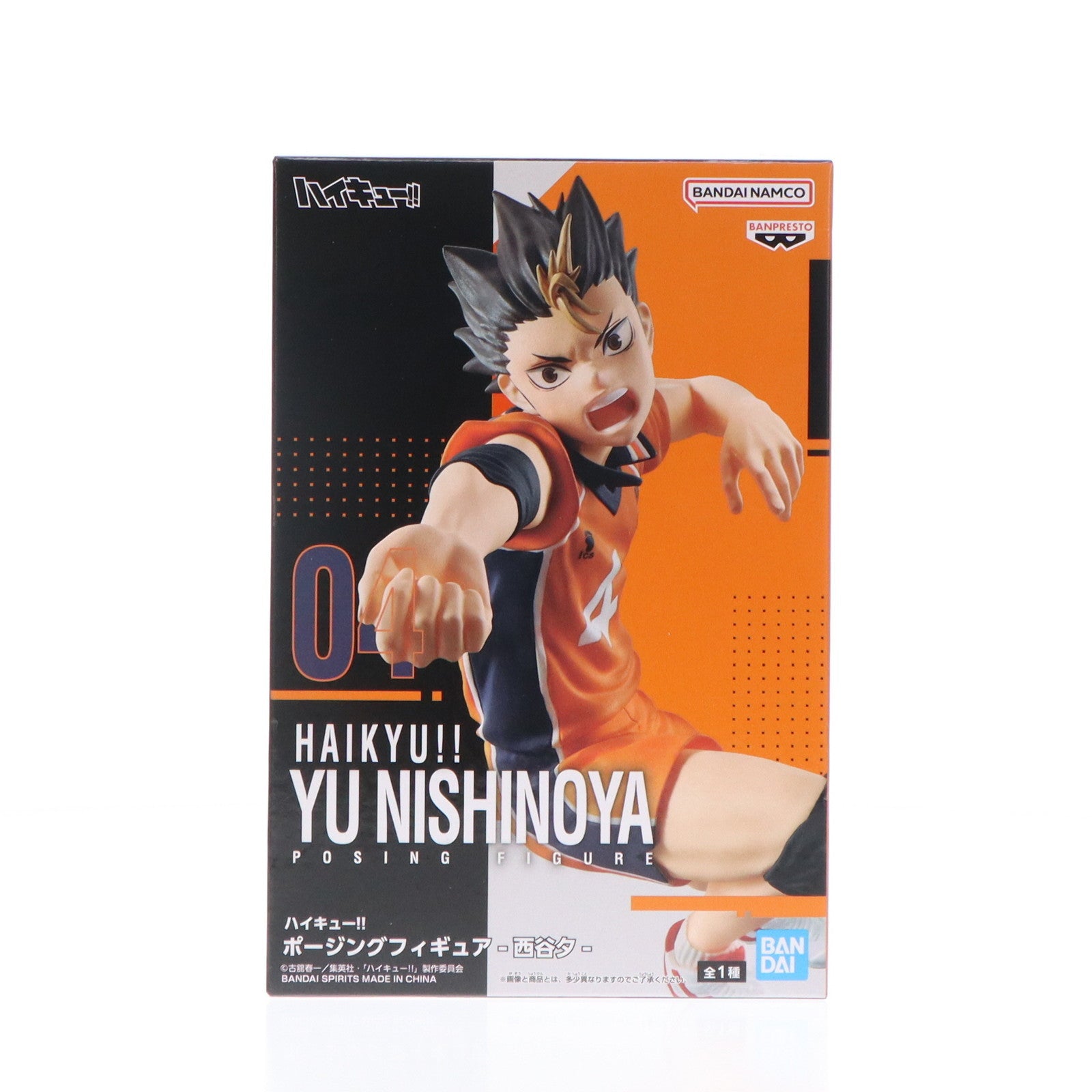 【中古即納】[FIG] 西谷夕(にしのやゆう) ハイキュー!! ポージングフィギュア-西谷夕- プライズ(2711236) バンプレスト(20240810)