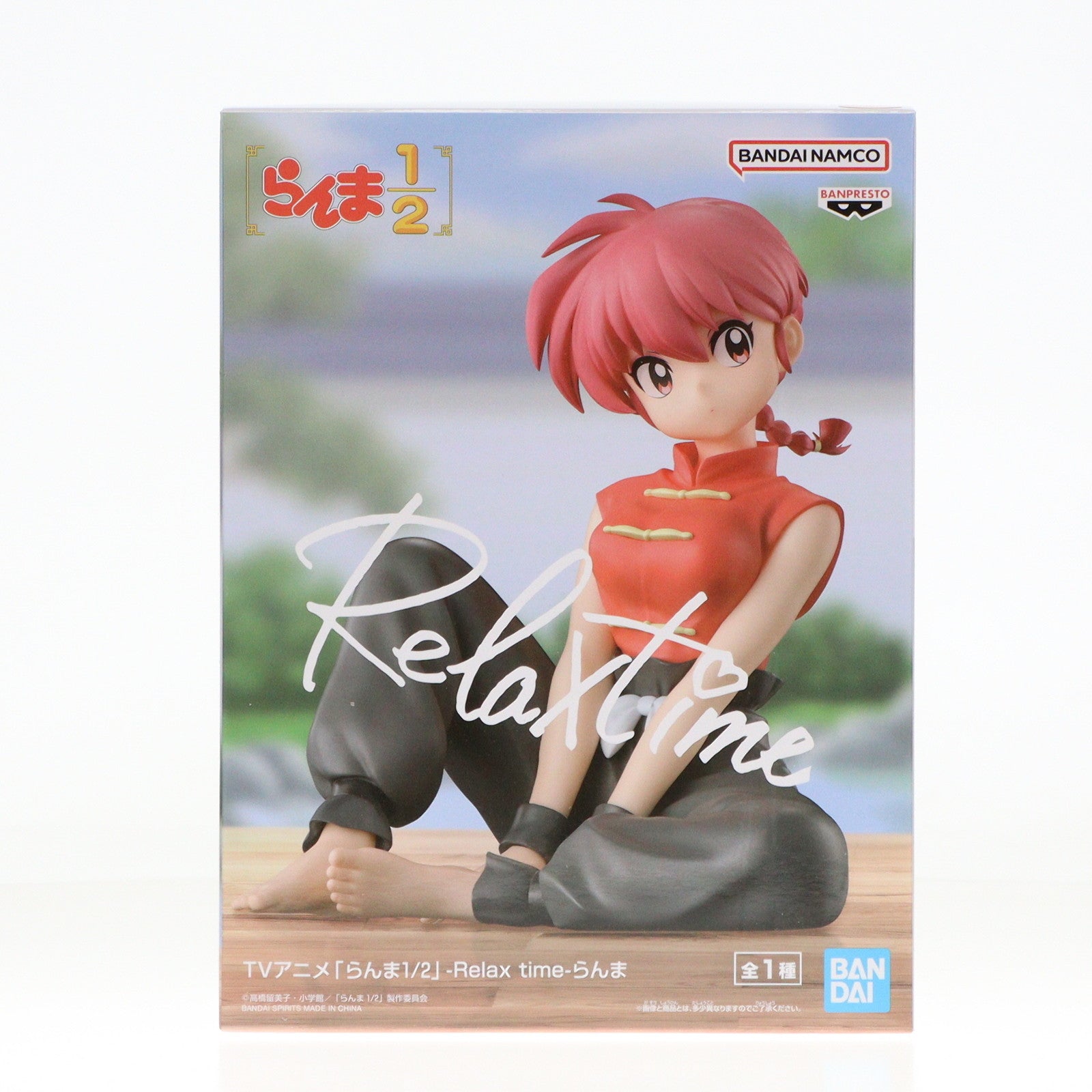 【中古即納】[FIG] 早乙女らんま(さおとめらんま) らんま1/2 -Relax time-らんま フィギュア プライズ(2727592) バンプレスト(20250131)