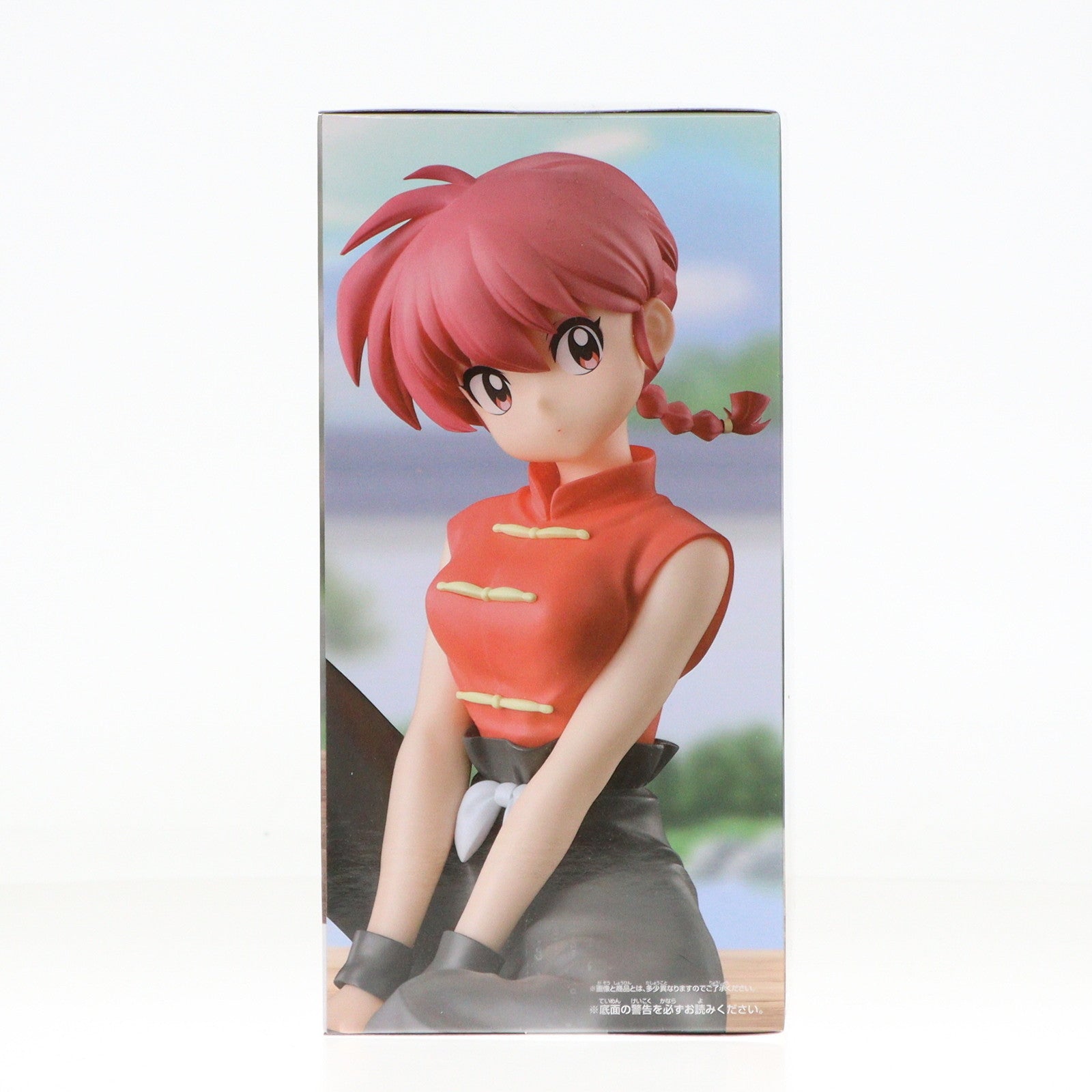 【中古即納】[FIG] 早乙女らんま(さおとめらんま) らんま1/2 -Relax time-らんま フィギュア プライズ(2727592) バンプレスト(20250131)