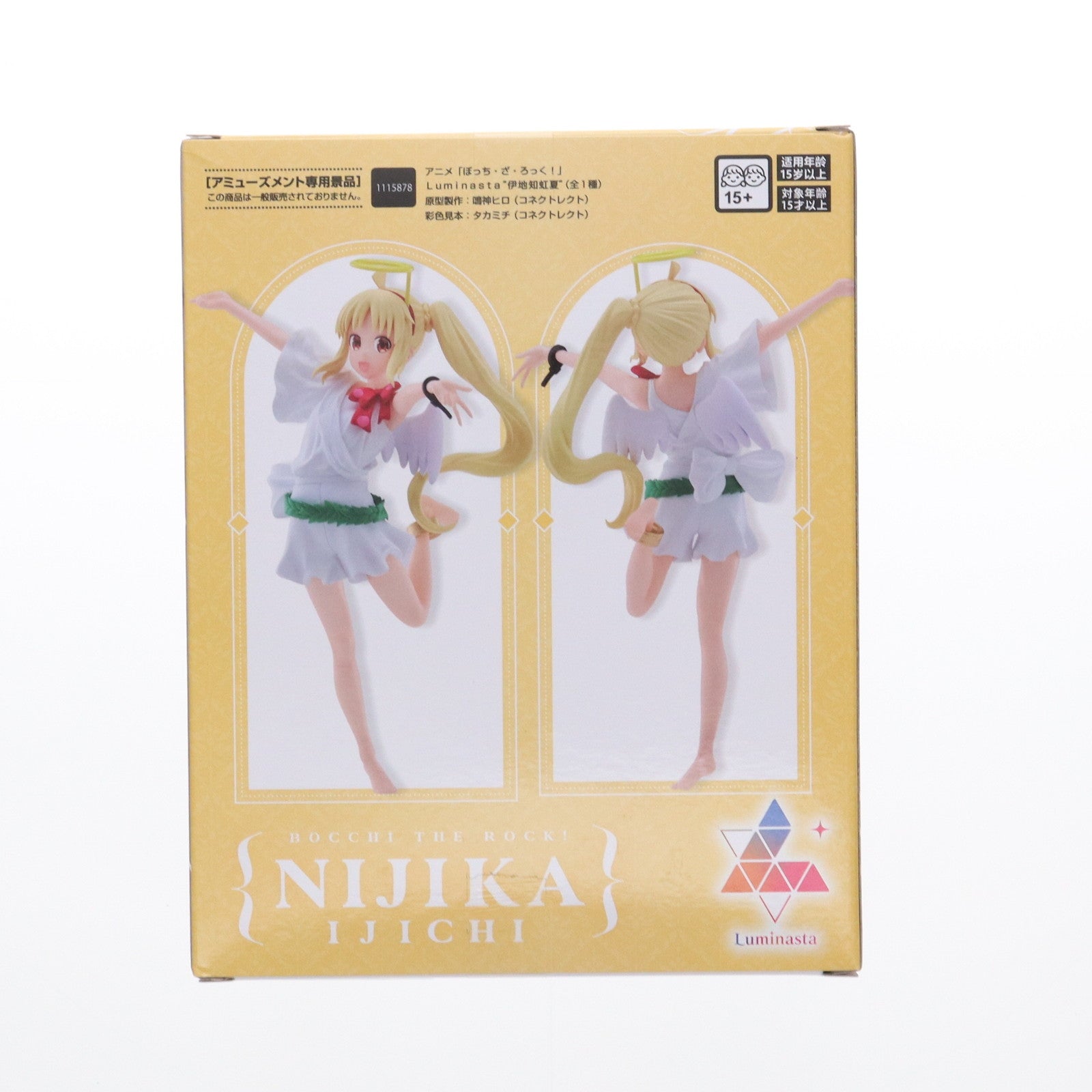 【中古即納】[FIG] 伊地知虹夏(いじちにじか) ぼっち・ざ・ろっく! Luminasta『伊地知虹夏』 フィギュア プライズ(1115878) セガ(20250131)