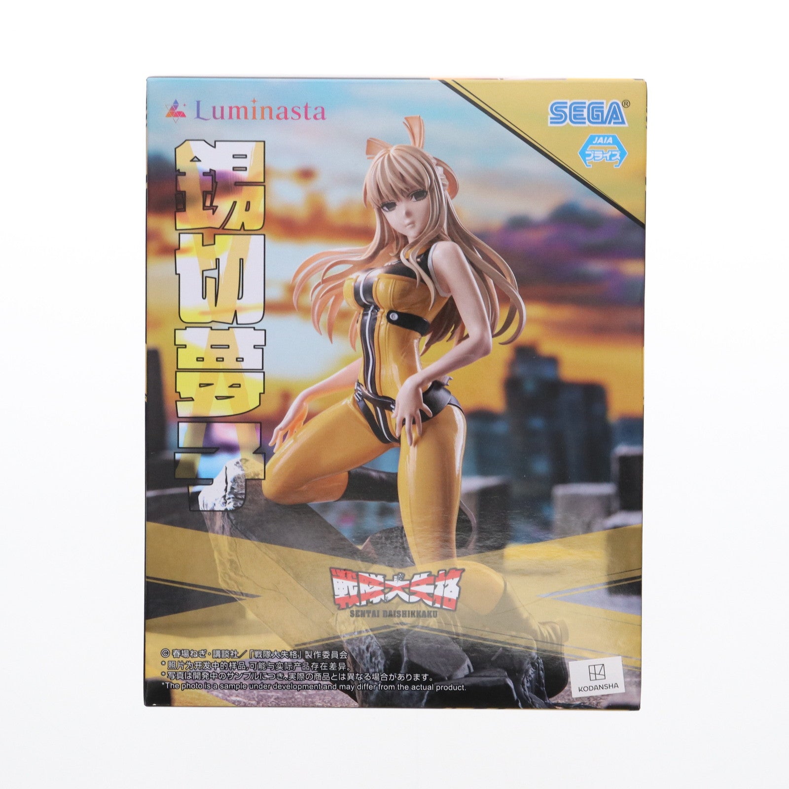 【中古即納】[FIG] 錫切夢子(すずきりゆめこ) 戦隊大失格 Luminasta 『錫切夢子』 フィギュア プライズ(1113074) セガ(20250124)