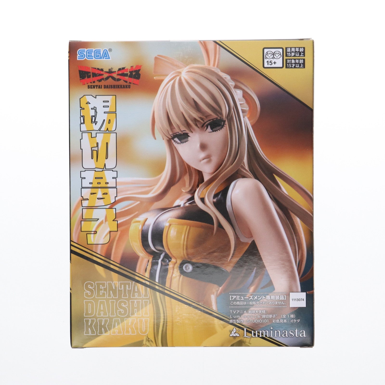 【中古即納】[FIG] 錫切夢子(すずきりゆめこ) 戦隊大失格 Luminasta 『錫切夢子』 フィギュア プライズ(1113074) セガ(20250124)