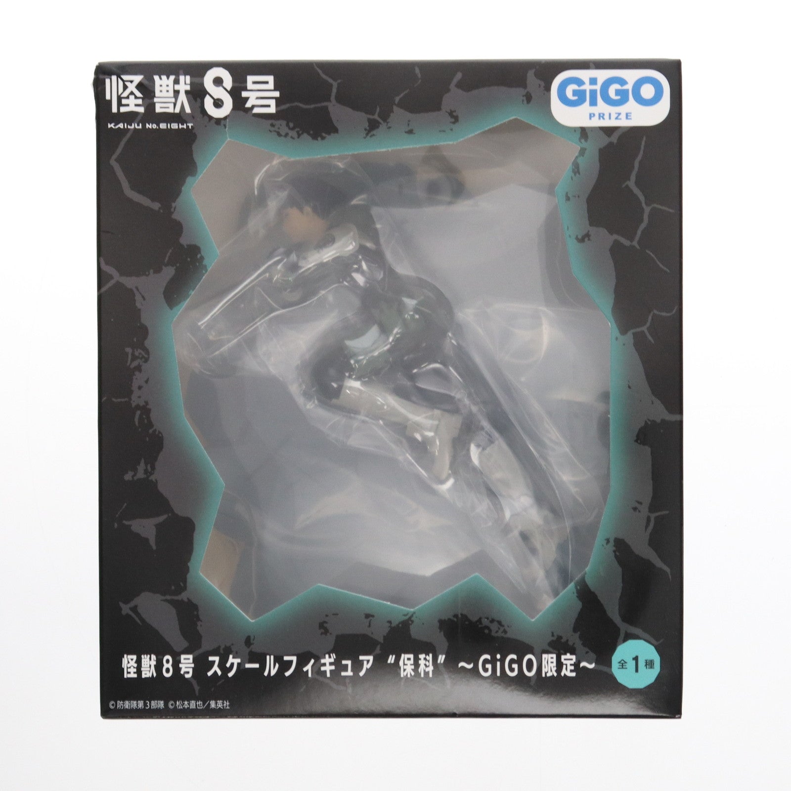 【中古即納】[FIG] GiGO限定 保科宗四郎(ほしなそうしろう) 怪獣8号 スケールフィギュア『保科』 プライズ GENDA GiGO Entertainment(20250103)