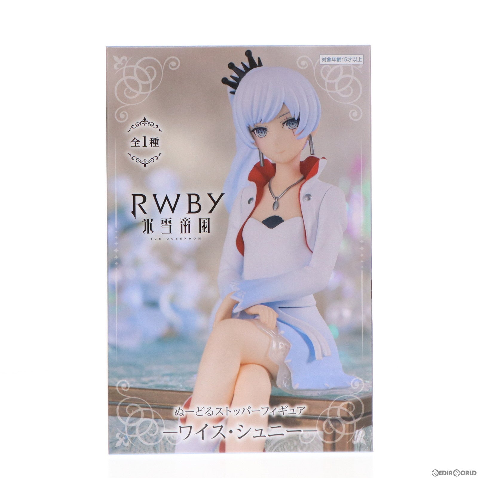 【中古即納】[FIG] ワイス・シュニー RWBY(ルビー) 氷雪帝国 ぬーどるストッパーフィギュア-ワイス・シュニー- プライズ(AMU-PRZ16372) フリュー(20240331)