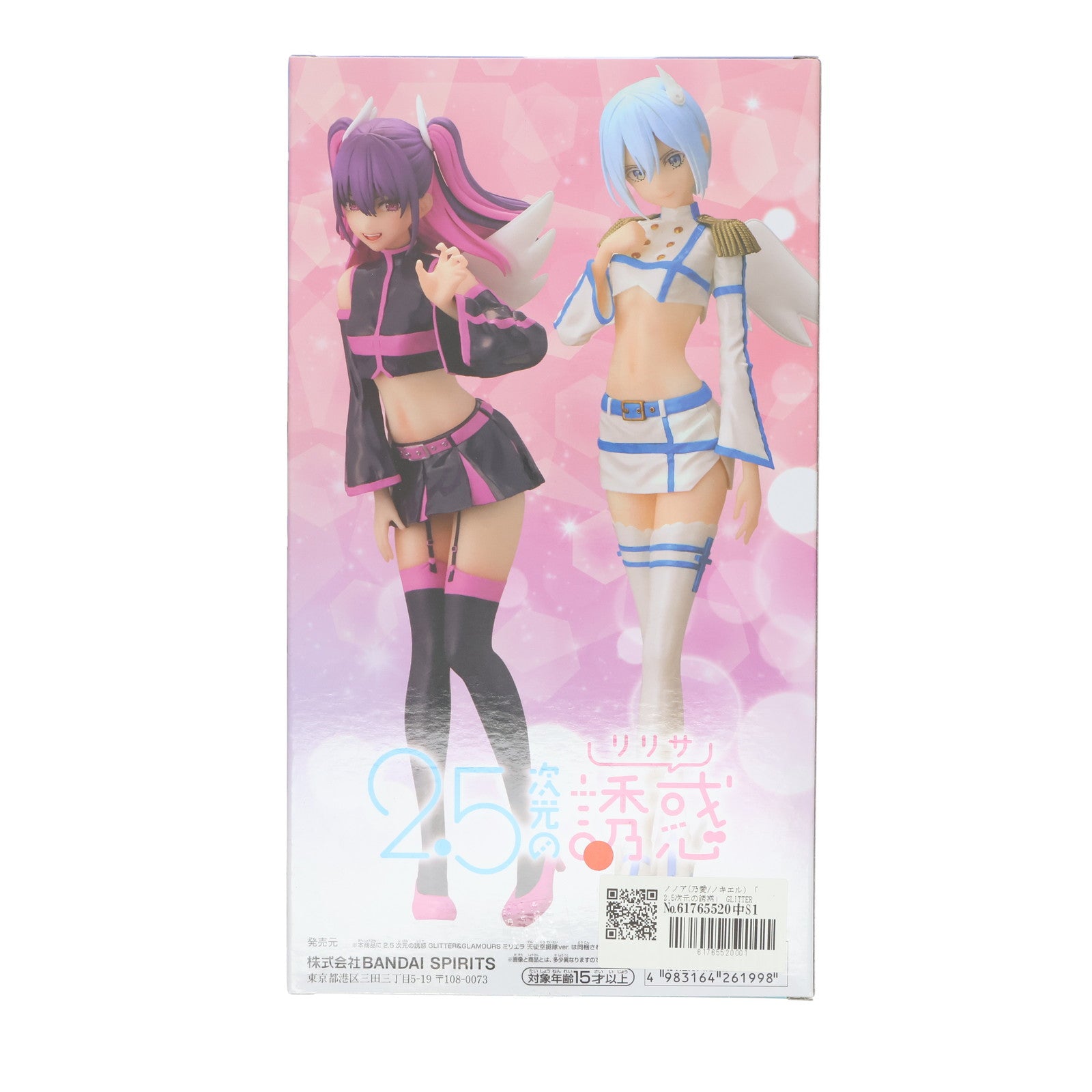 【中古即納】[FIG] ノノア(乃愛/ノキエル) 2.5次元の誘惑 GLITTER&GLAMOURS ノキエル 天使空挺隊ver. フィギュア プライズ(2709525) バンプレスト(20241225)