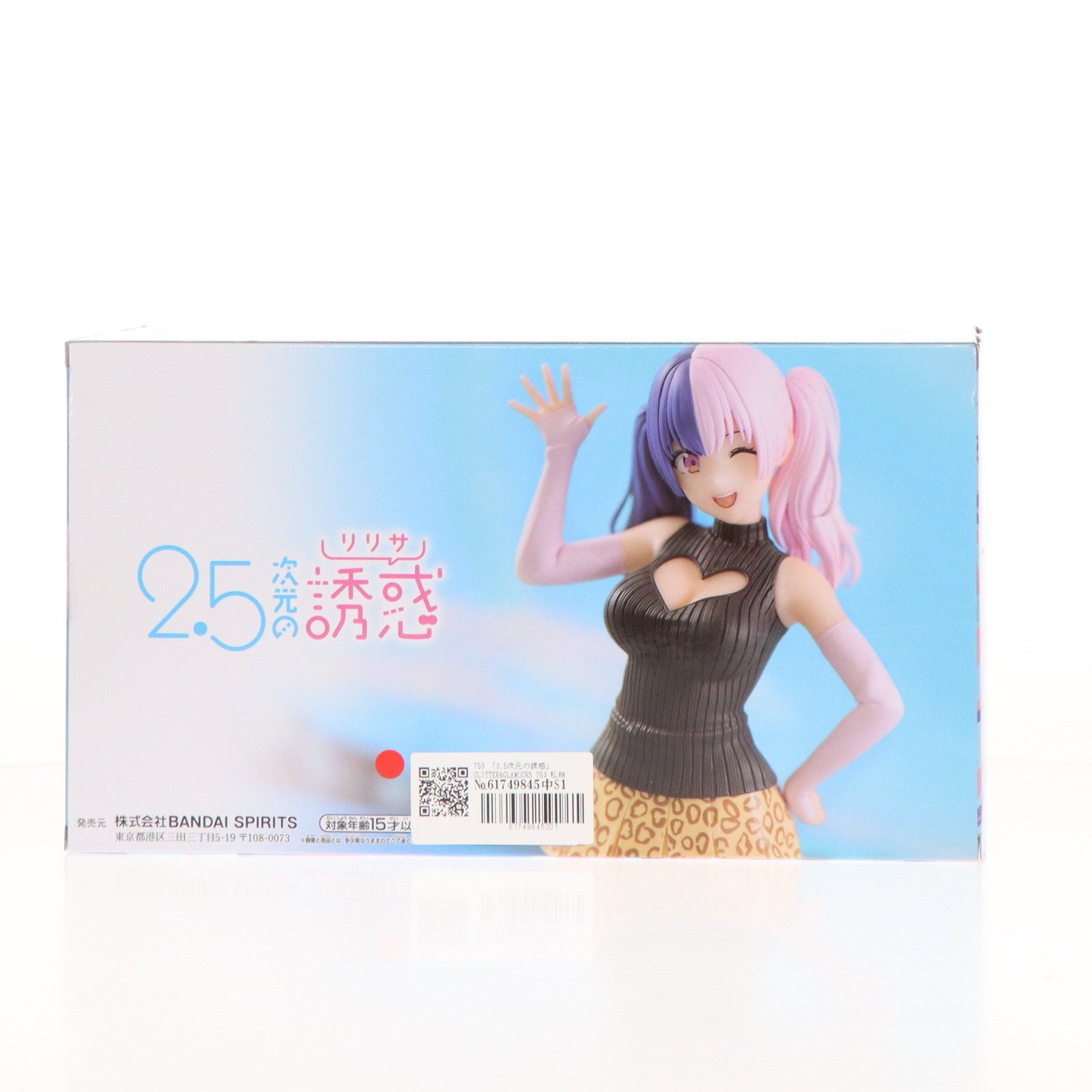 【中古即納】[FIG] 753(なごみ) 2.5次元の誘惑 GLITTER&GLAMOURS 753 私服ver. フィギュア プライズ(2724123) バンプレスト(20241020)