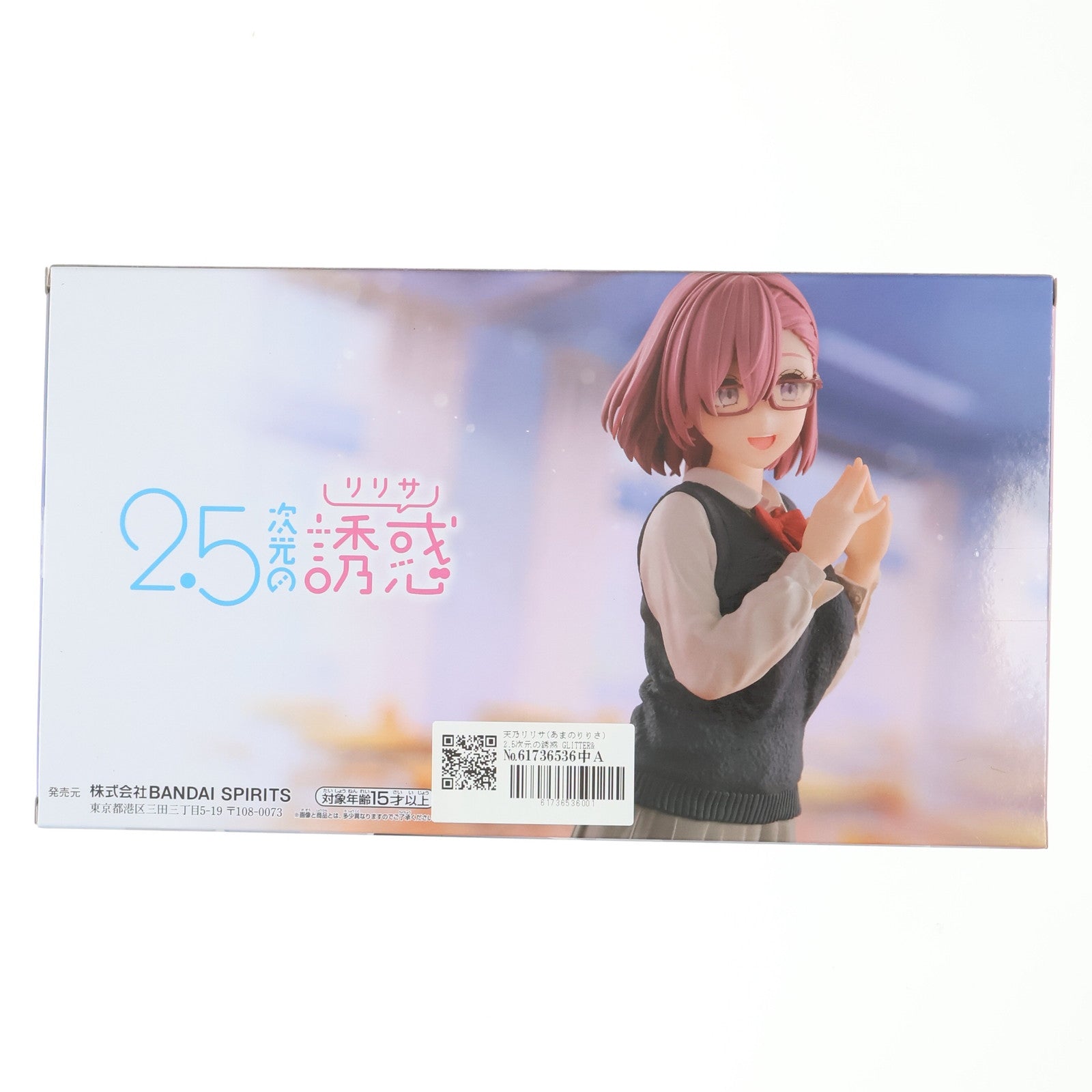 【中古即納】[FIG] 天乃リリサ(あまのりりさ) 2.5次元の誘惑 GLITTER&GLAMOURS 天乃リリサ 制服ver. フィギュア プライズ(2702252) バンプレスト(20240731)