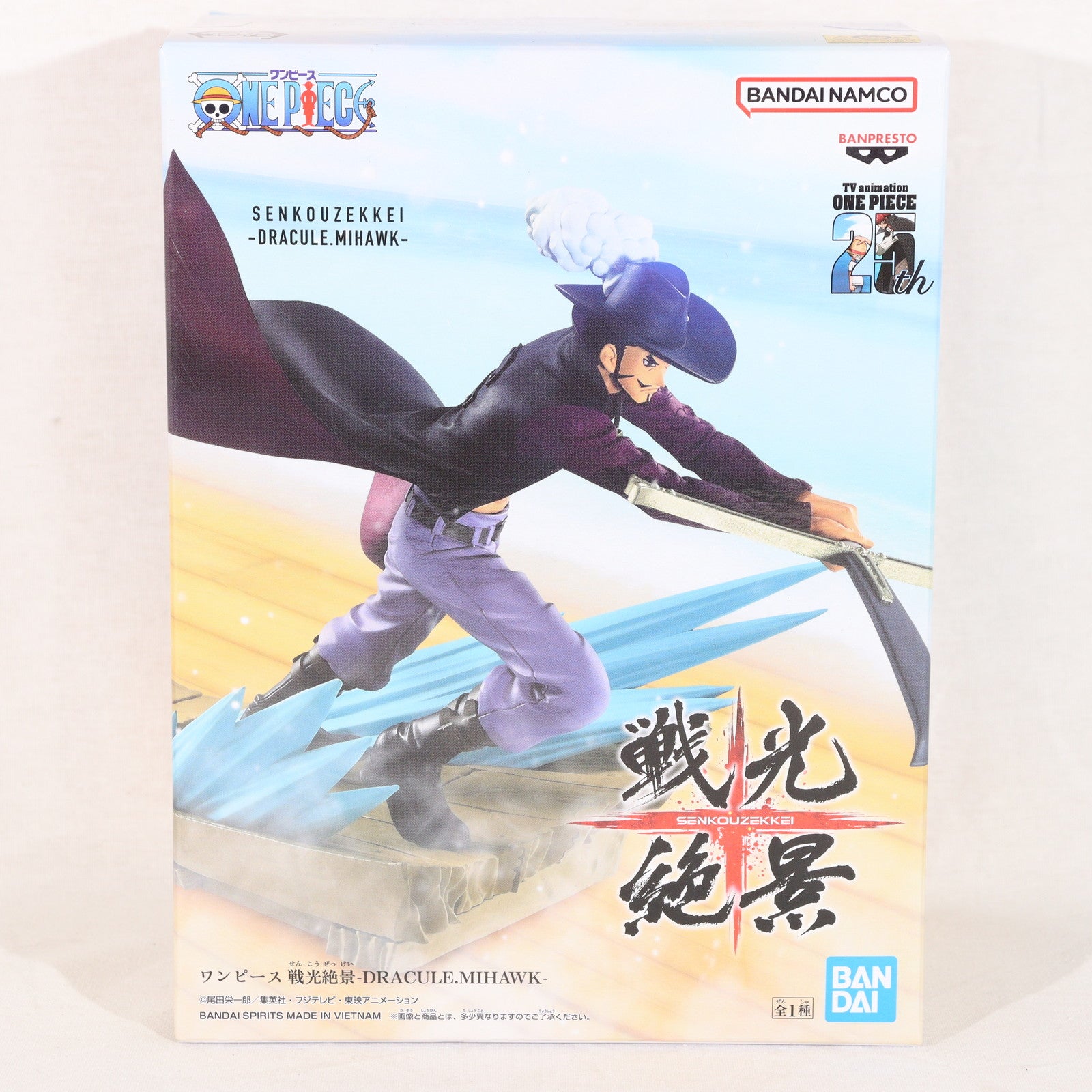 【中古即納】[FIG] ジュラキュール・ミホーク ワンピース 戦光絶景-DRACULE.MIHAWK- ONE PIECE フィギュア プライズ(2720093) バンプレスト(20241206)