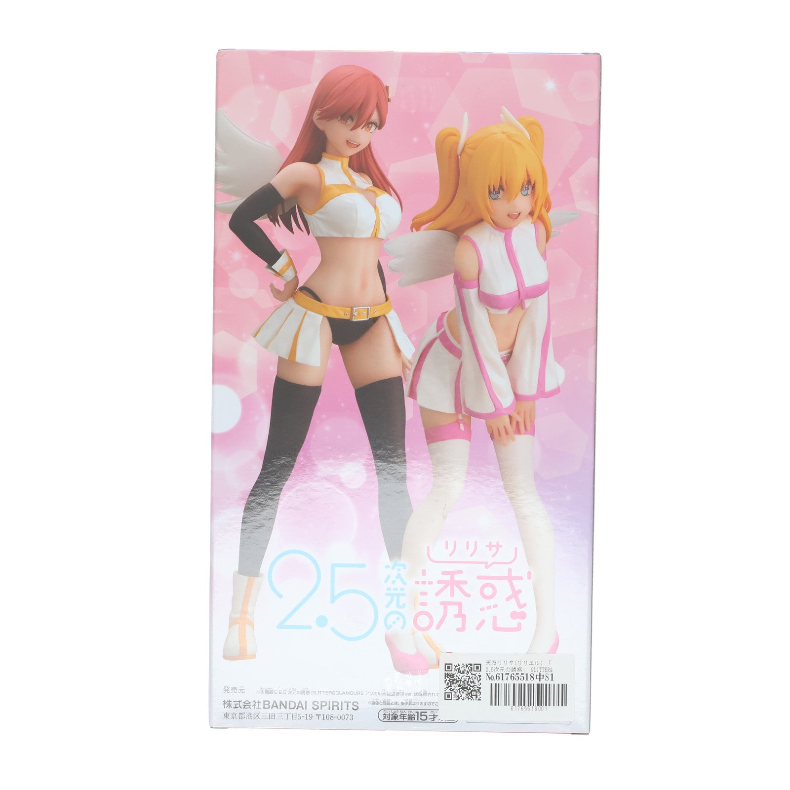 【中古即納】[FIG] 天乃リリサ(あまのりりさ)(リリエル) 2.5次元の誘惑 GLITTER&GLAMOURS リリエル 天使空挺隊ver. フィギュア プライズ(2709523) バンプレスト(20241225)