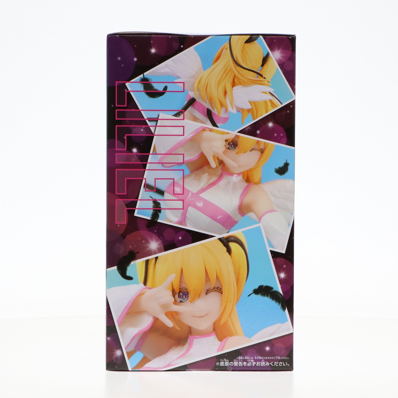 【中古即納】[FIG] 天乃リリサ(リリエル) 2.5次元の誘惑 GLITTER&GLAMOURS リリエル 半深淵形態ver. フィギュア プライズ(2709521) バンプレスト(20241031)