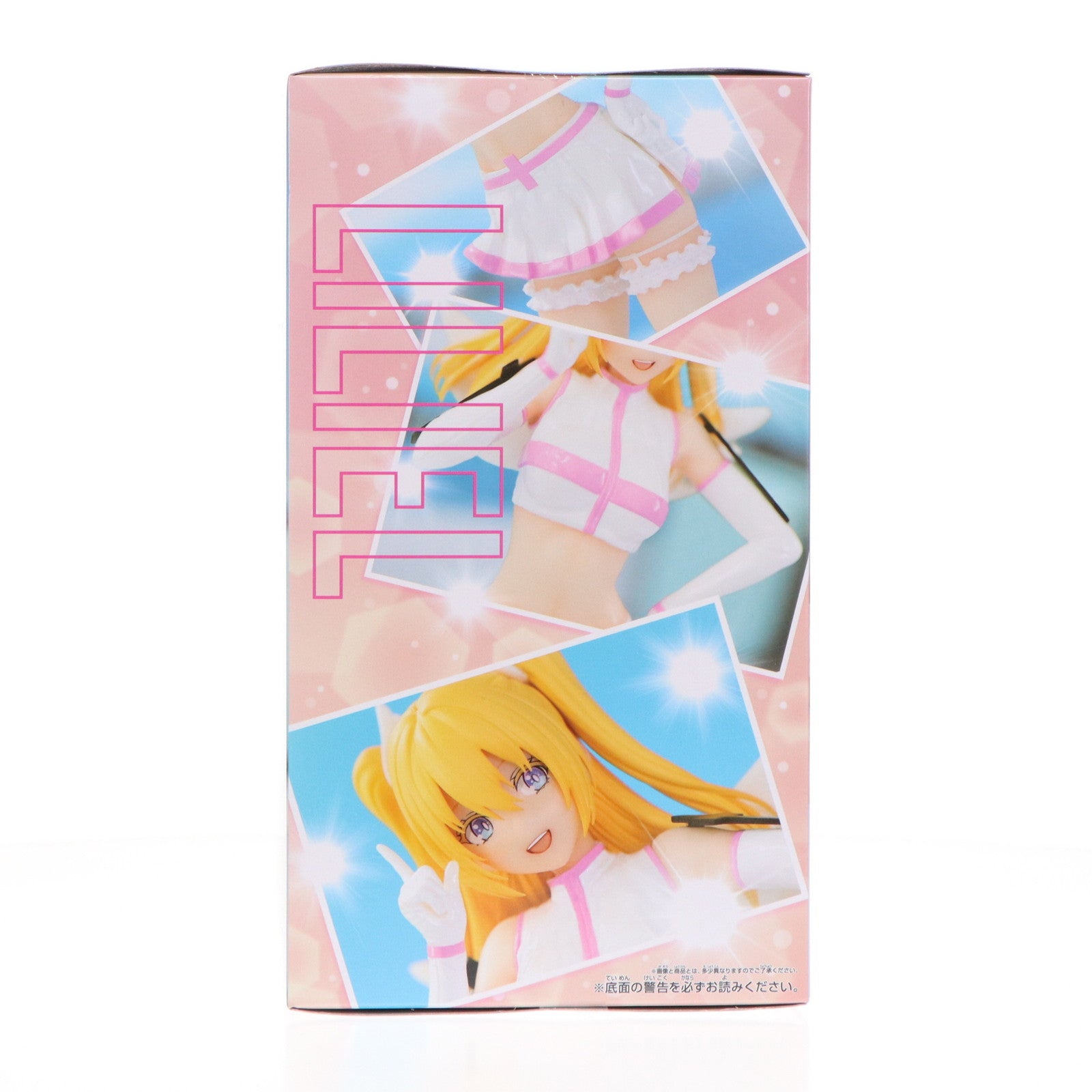 【中古即納】[FIG] 天乃リリサ(リリエル)(あまのりりさ) 2.5次元の誘惑 GLITTER&GLAMOURS リリエル 真・天使形態ver. フィギュア プライズ(2724120) バンプレスト(20240930)