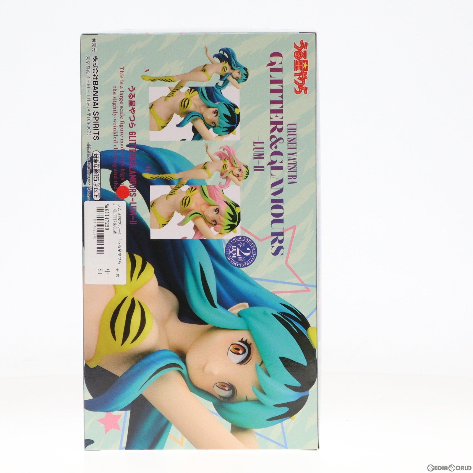 【中古即納】[FIG] ラム A(髪ブルー) うる星やつら GLITTER&GLAMOURS-LUM-II フィギュア プライズ(2667236) バンプレスト(20240331)