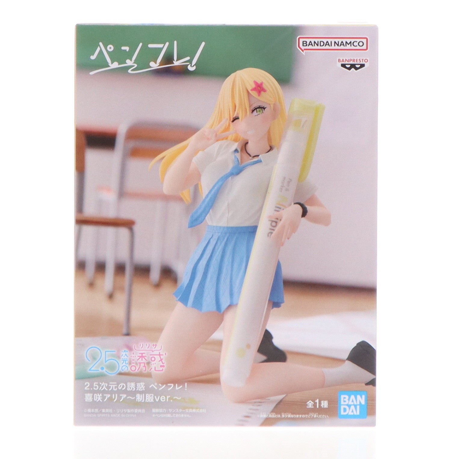 【中古即納】[FIG] 喜咲アリア(きさきありあ) 2.5次元の誘惑 ペンフレ! 喜咲アリア～制服ver.～ フィギュア プライズ(2726643) バンプレスト(20241119)