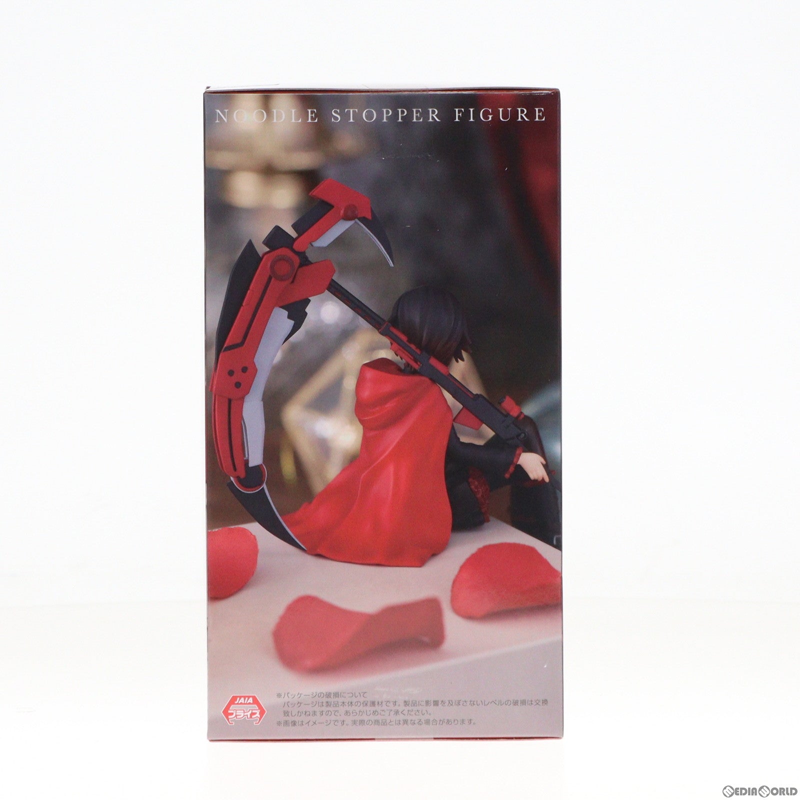 【中古即納】[FIG] ルビー・ローズ RWBY(ルビー) 氷雪帝国 ぬーどるストッパーフィギュア-ルビー・ローズ- プライズ(AMU-PRZ16271) フリュー(20240220)