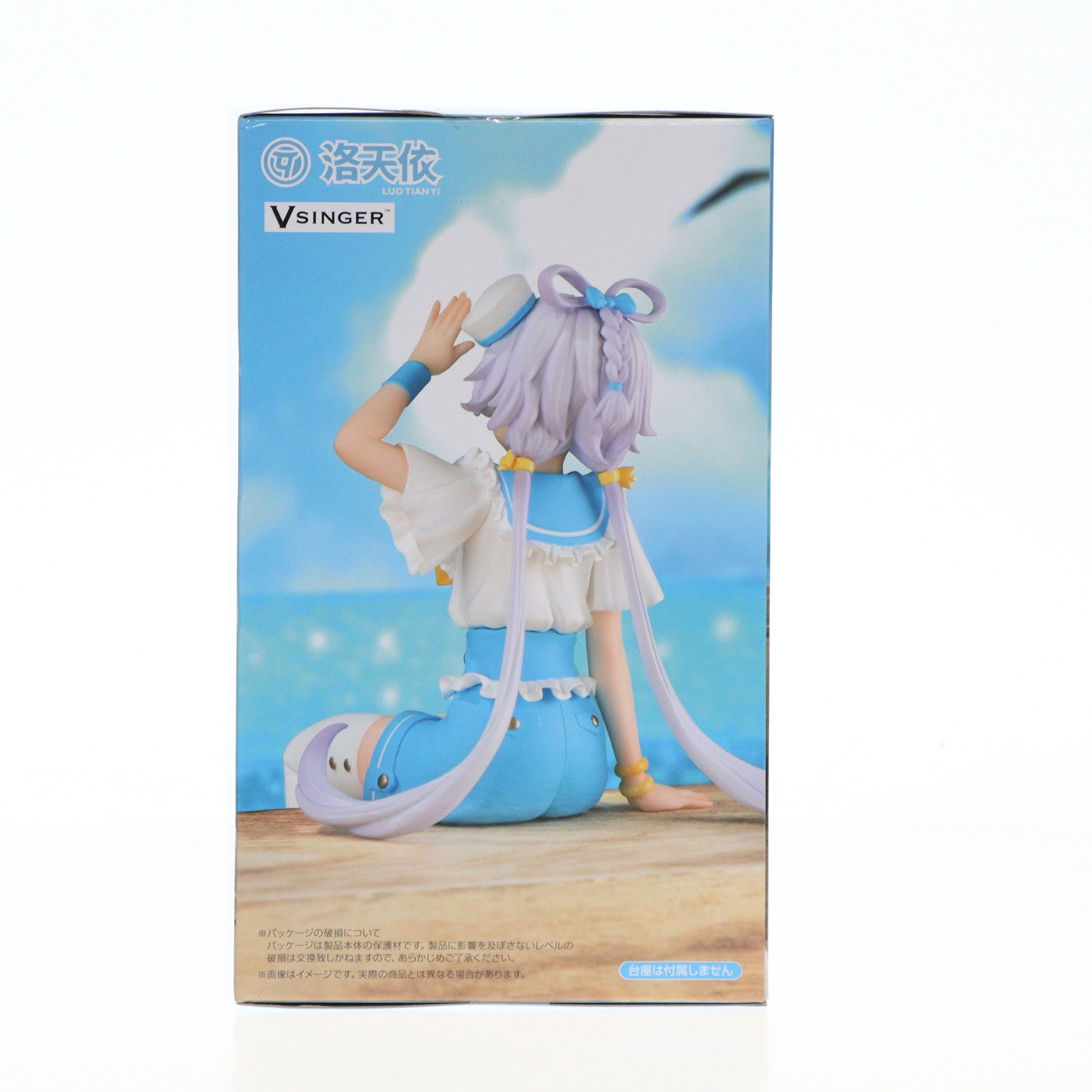 【中古即納】[FIG] 洛天依(るおてんい) VOCALOID4 Library 洛天依 ぬーどるストッパーフィギュア-洛天依・マリンスタイルver.- フィギュア プライズ(AMU-PRZ16803) フリュー(20240620)