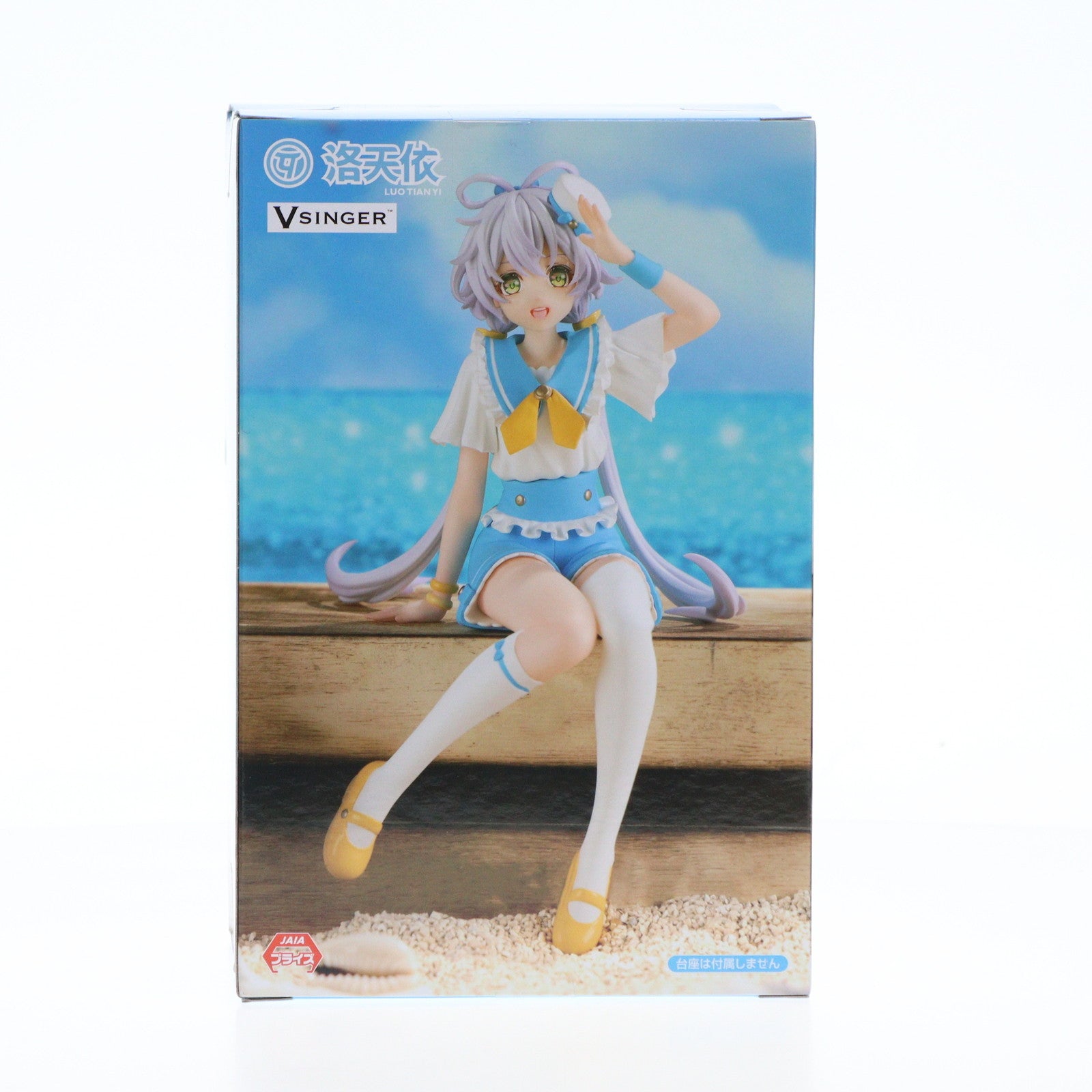 【中古即納】[FIG] 洛天依(るおてんい) VOCALOID4 Library 洛天依 ぬーどるストッパーフィギュア-洛天依・マリンスタイルver.- フィギュア プライズ(AMU-PRZ16803) フリュー(20240620)