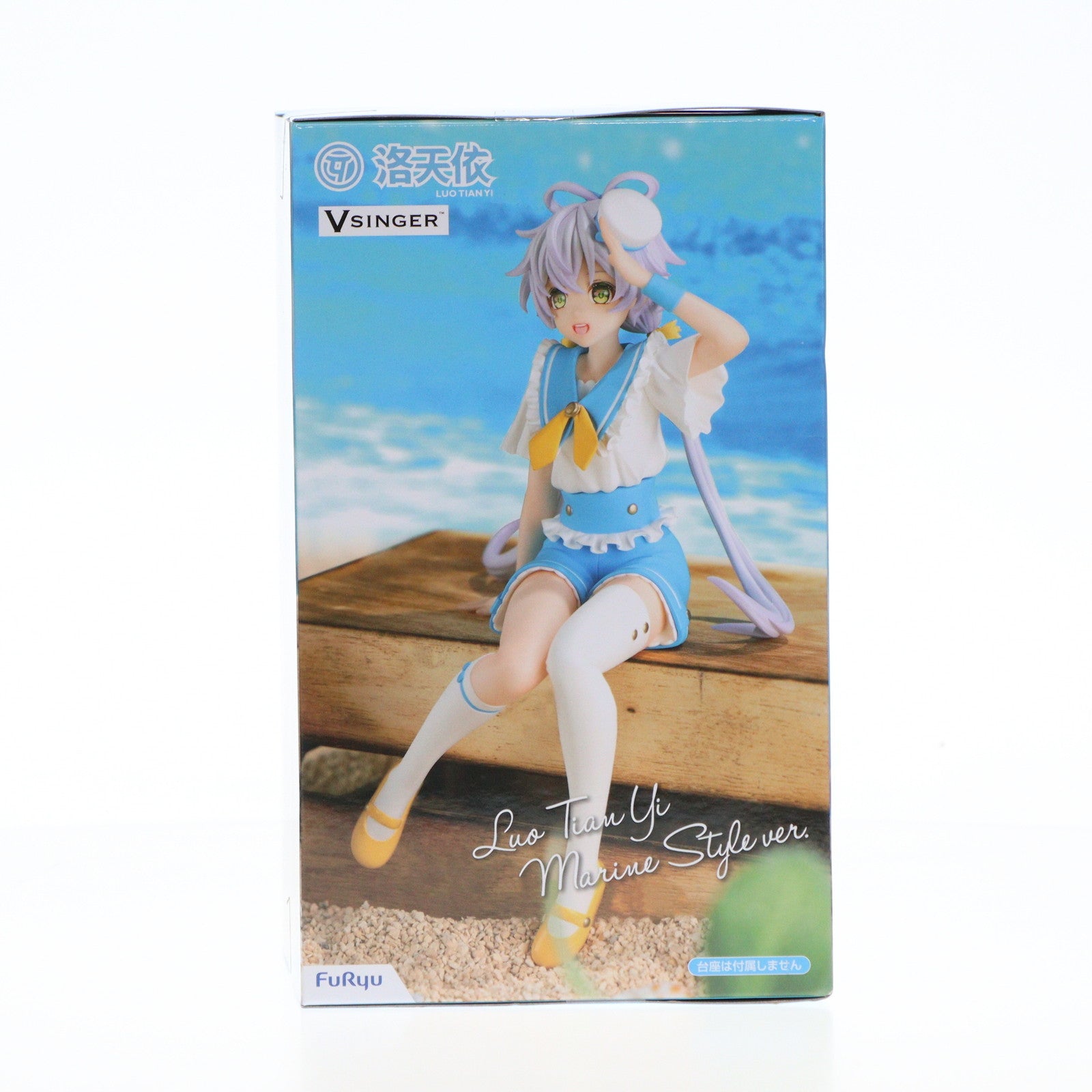 【中古即納】[FIG] 洛天依(るおてんい) VOCALOID4 Library 洛天依 ぬーどるストッパーフィギュア-洛天依・マリンスタイルver.- フィギュア プライズ(AMU-PRZ16803) フリュー(20240620)