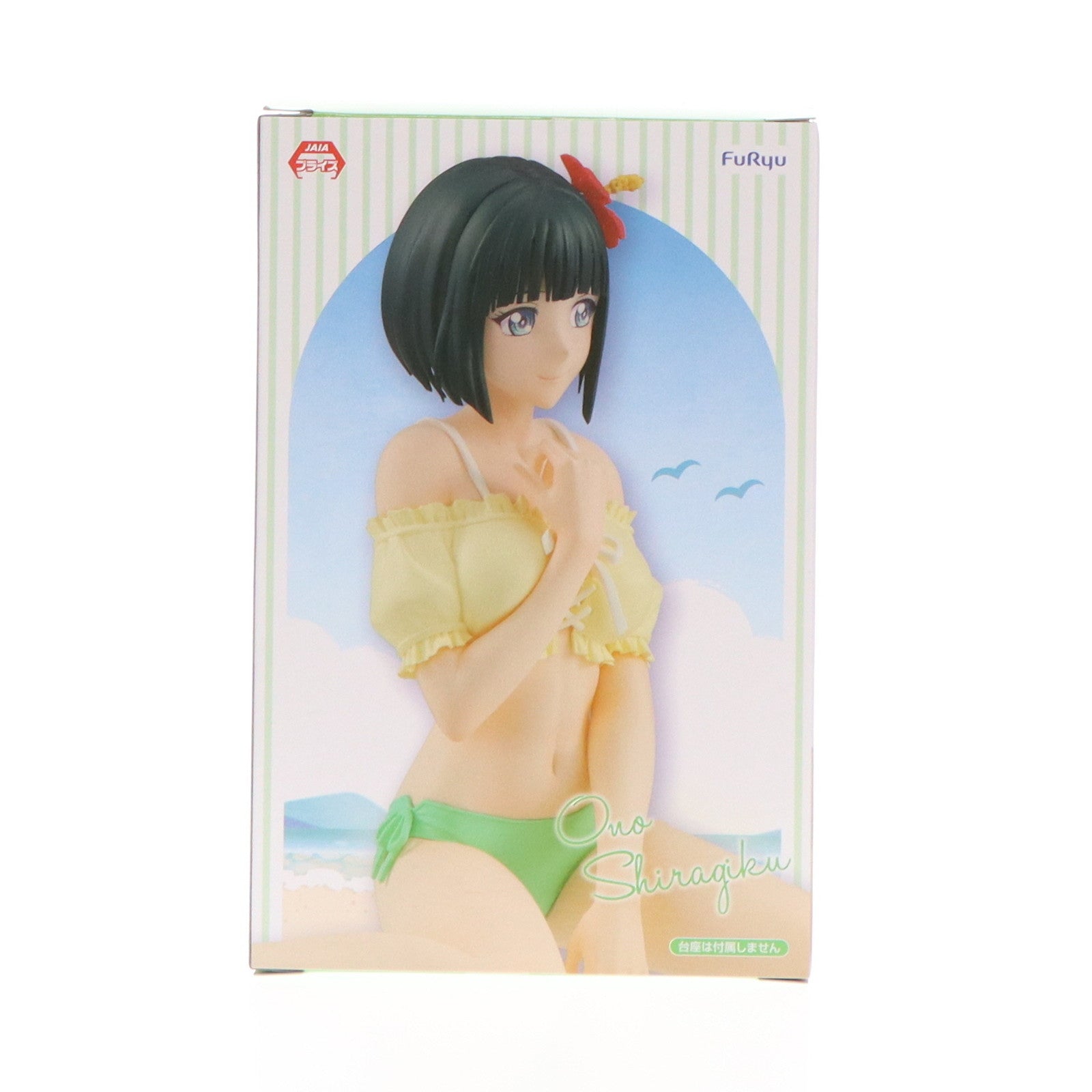 【中古即納】[FIG] 小野白菊(おのしらぎく) 女神のカフェテラス ぬーどるストッパーフィギュア-小野白菊- プライズ(AMU-PRZ17061) フリュー(20240720)