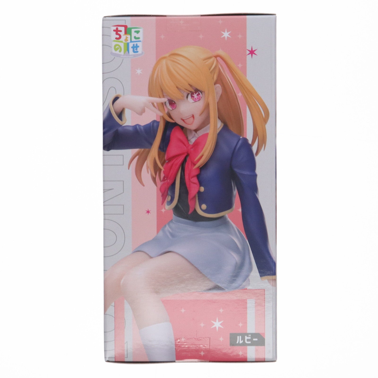 【中古即納】[FIG] ルビー 【推しの子】 ちょこのせプレミアムフィギュア『ルビー』-制服- プライズ(1115209) セガ(20241226)