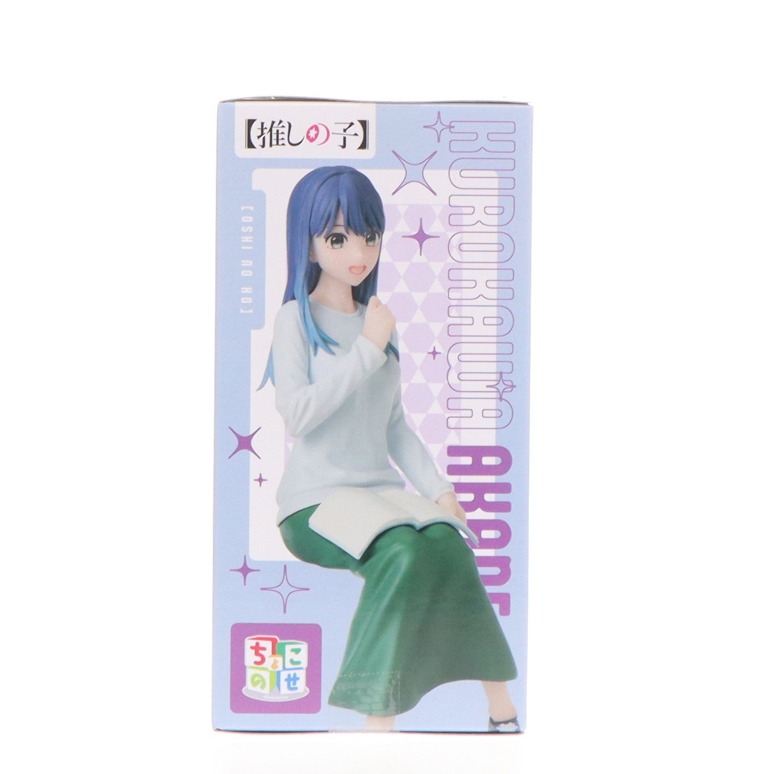 【中古即納】[FIG] 黒川あかね(くろかわあかね) 【推しの子】 ちょこのせプレミアムフィギュア『黒川あかね』-稽古中- プライズ(1115858) セガ(20250124)