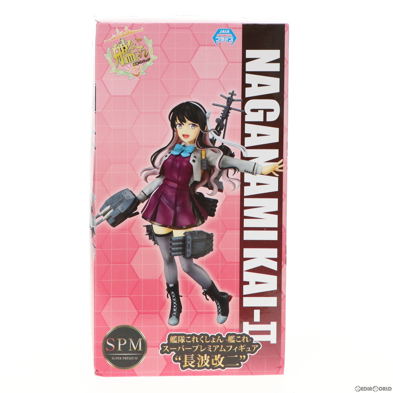 【中古即納】[FIG] 長波改二(ながなみかいに) 艦隊これくしょん -艦これ- スーパープレミアムフィギュア プライズ(1042178) セガ(20210131)