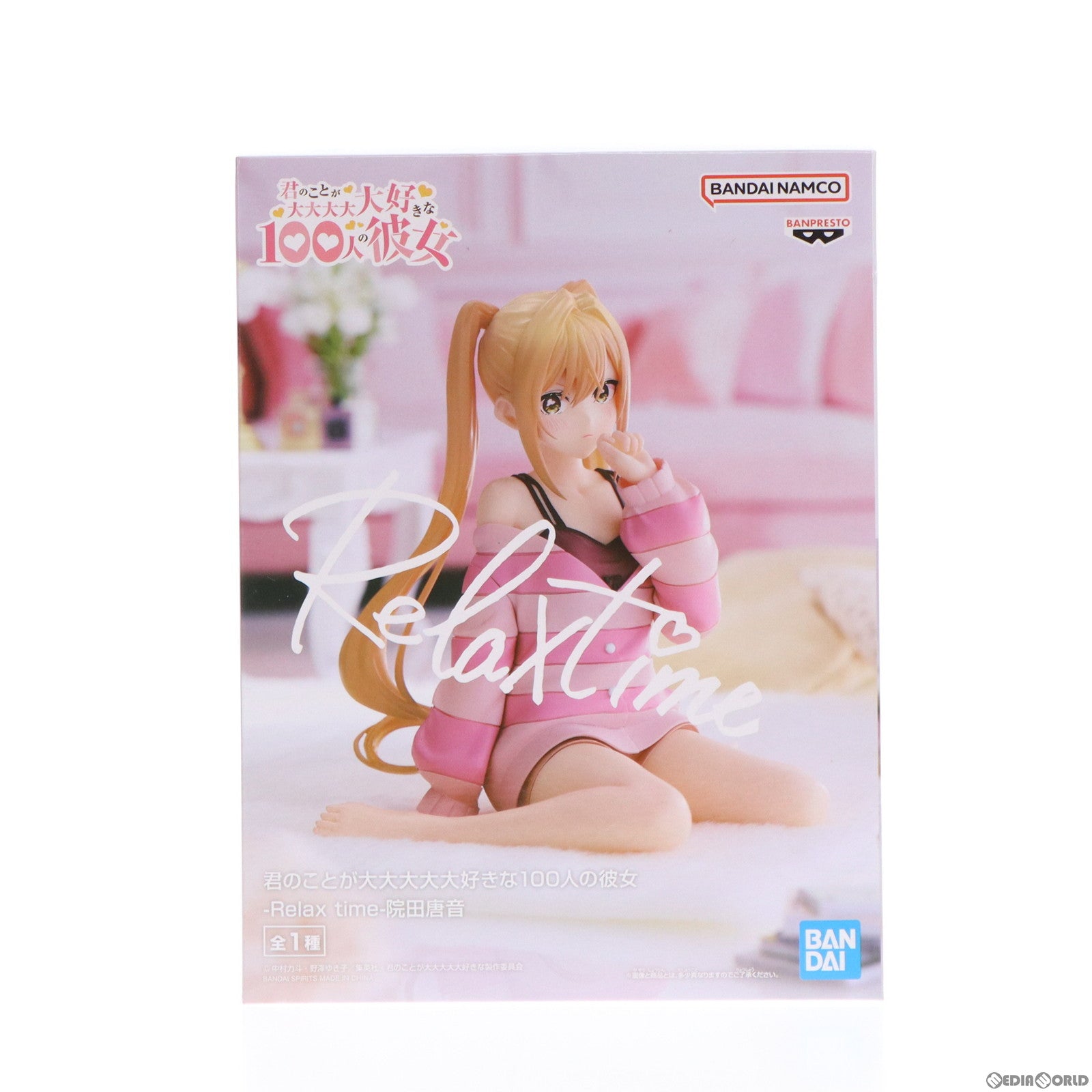 【中古即納】[FIG] 院田唐音(いんだからね) 君のことが大大大大大好きな100人の彼女 -Relax time-院田唐音 フィギュア プライズ(2702430) バンプレスト(20240331)