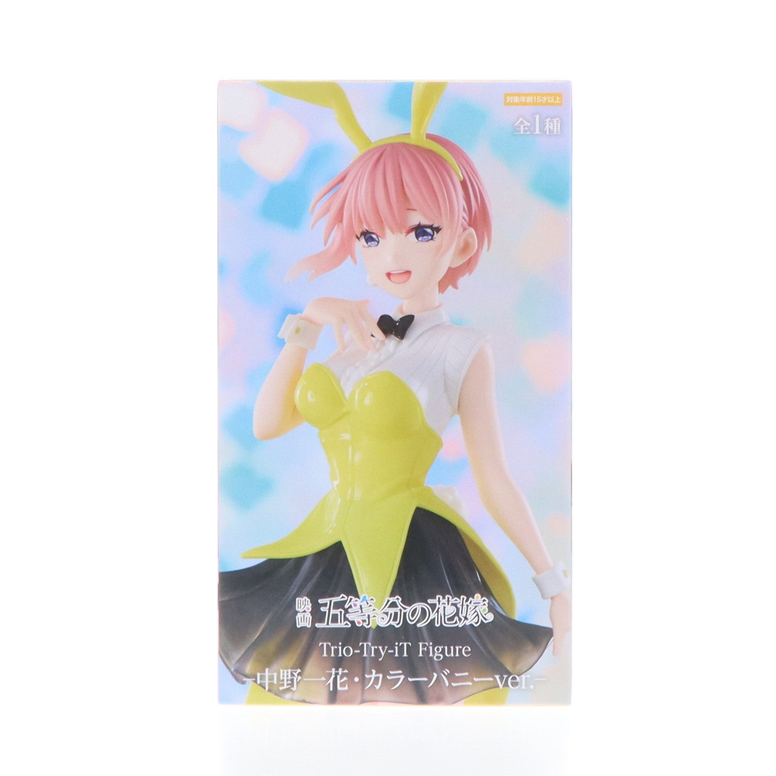 【中古即納】[FIG] 中野一花(なかのいちか) 映画 五等分の花嫁 Trio-Try-iT Figure-中野一花・カラーバニーver.- フィギュア プライズ(AMU-PRZ18145) フリュー(20250110)