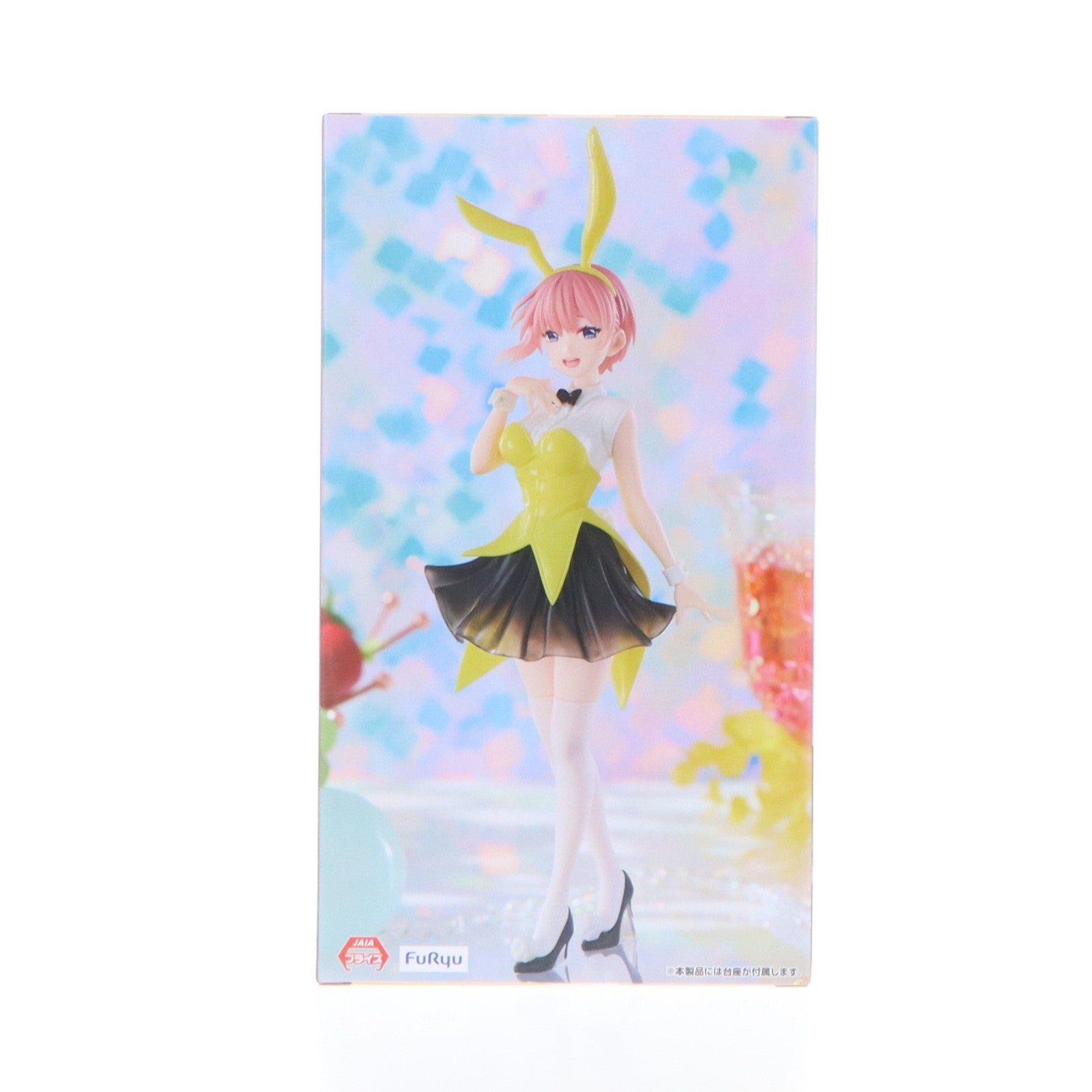 【中古即納】[FIG] 中野一花(なかのいちか) 映画 五等分の花嫁 Trio-Try-iT Figure-中野一花・カラーバニーver.- フィギュア プライズ(AMU-PRZ18145) フリュー(20250110)