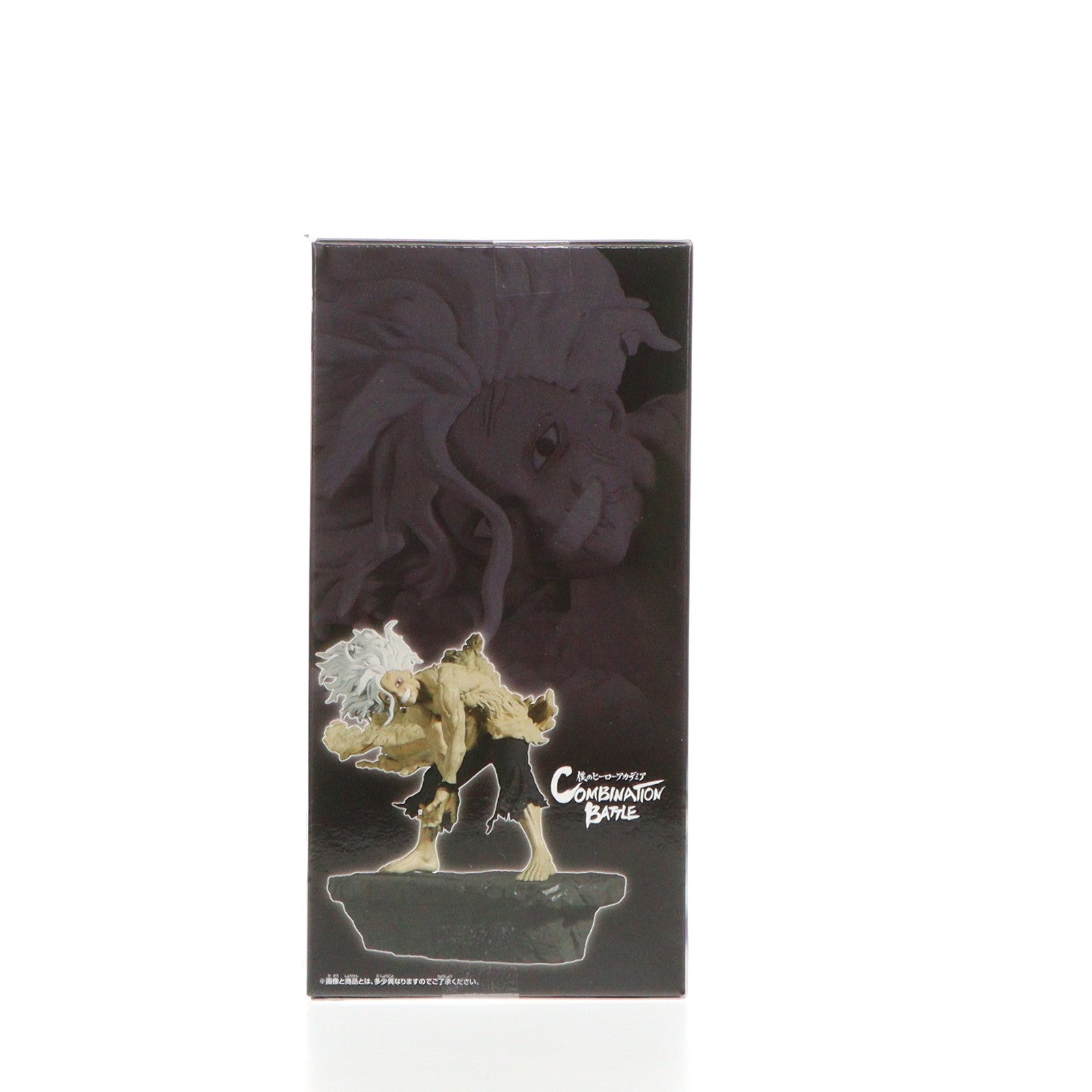 【中古即納】[FIG] 死柄木弔(しがらきとむら) 僕のヒーローアカデミア Combination Battle-TOMURA SHIGARAKI-終章 フィギュア プライズ(2712747) バンプレスト(20250115)