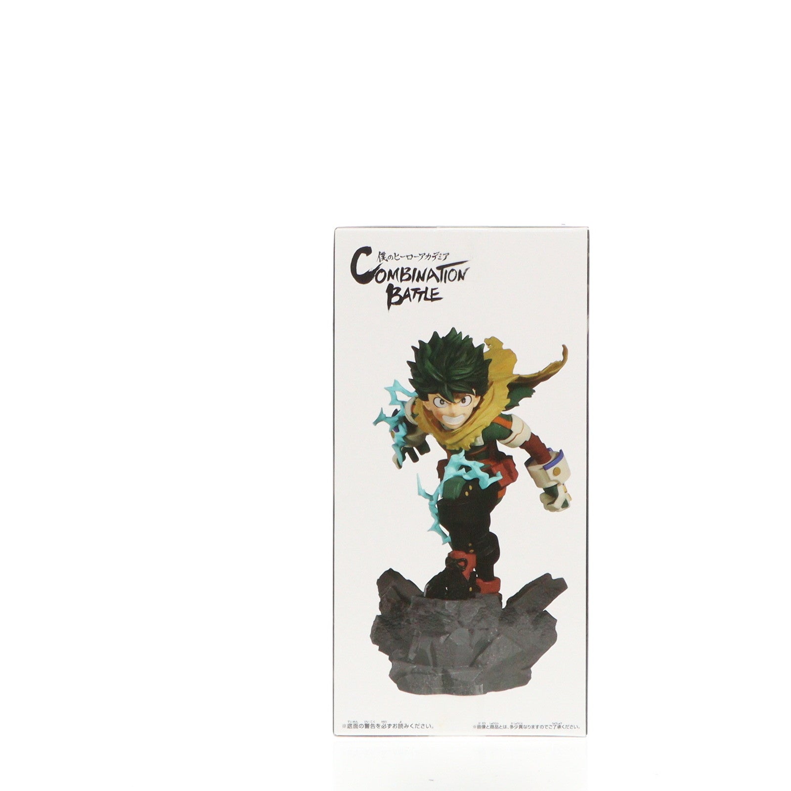 【中古即納】[FIG] 緑谷出久(みどりやいずく) 僕のヒーローアカデミア Combination Battle-IZUKU MIDORIYA-終章 フィギュア プライズ(2712746) バンプレスト(20250115)