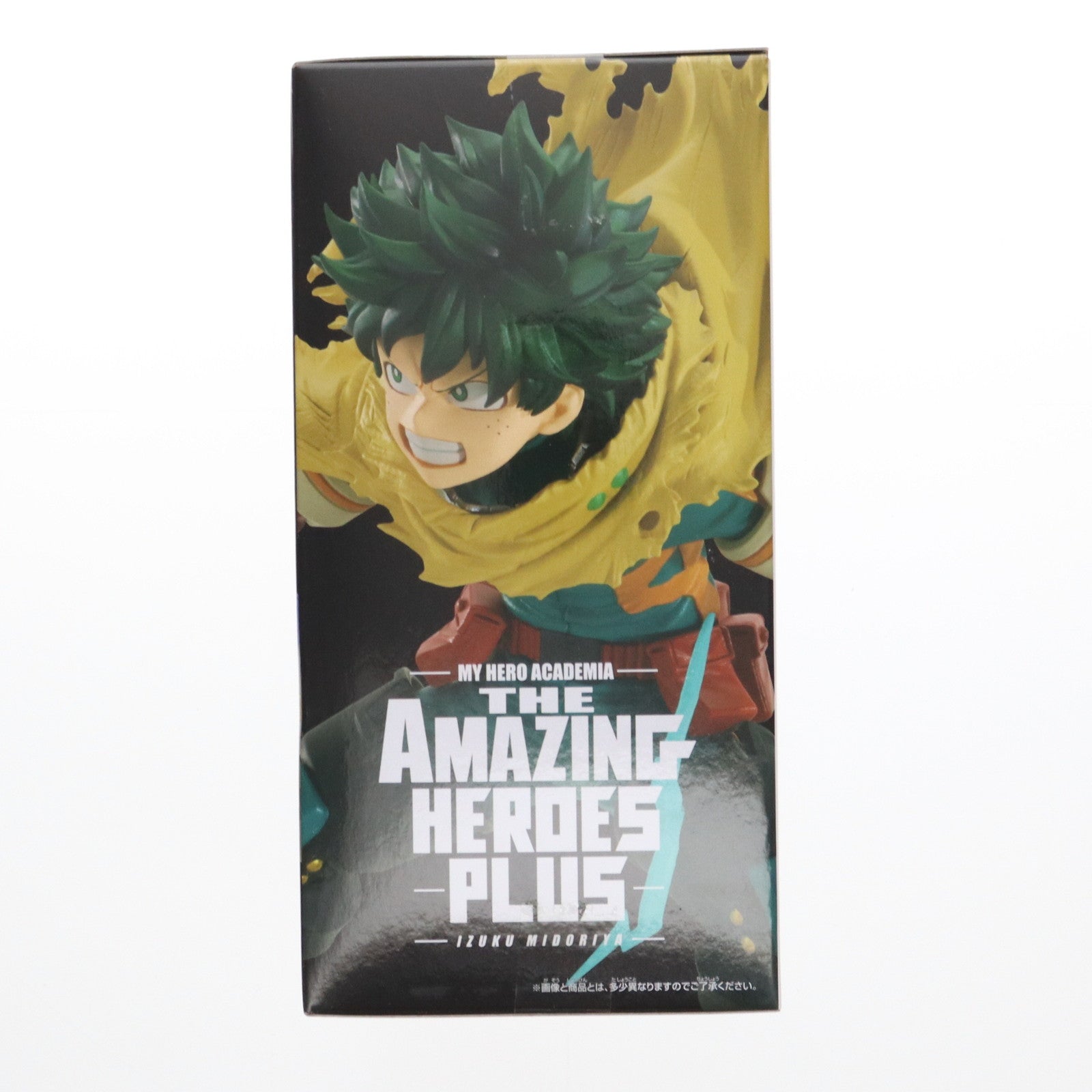 【中古即納】[FIG] 緑谷出久(みどりやいずく) 僕のヒーローアカデミア THE AMAZING HEROES-PLUS-IZUKU MIDORIYA II フィギュア プライズ(2699200) バンプレスト(20250214)