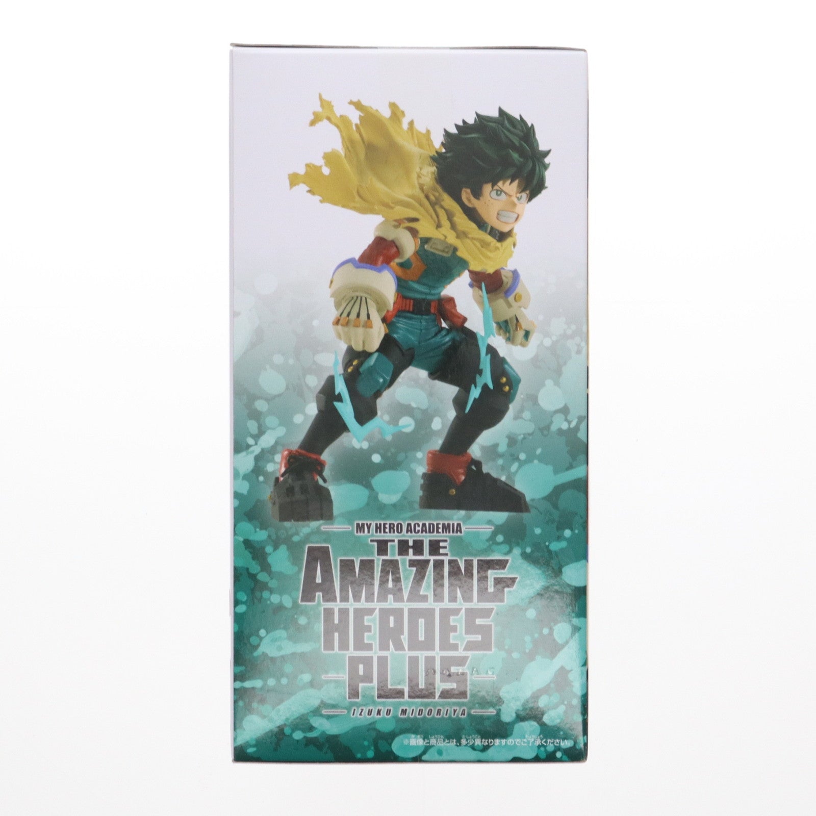 【中古即納】[FIG] 緑谷出久(みどりやいずく) 僕のヒーローアカデミア THE AMAZING HEROES-PLUS-IZUKU MIDORIYA II フィギュア プライズ(2699200) バンプレスト(20250214)