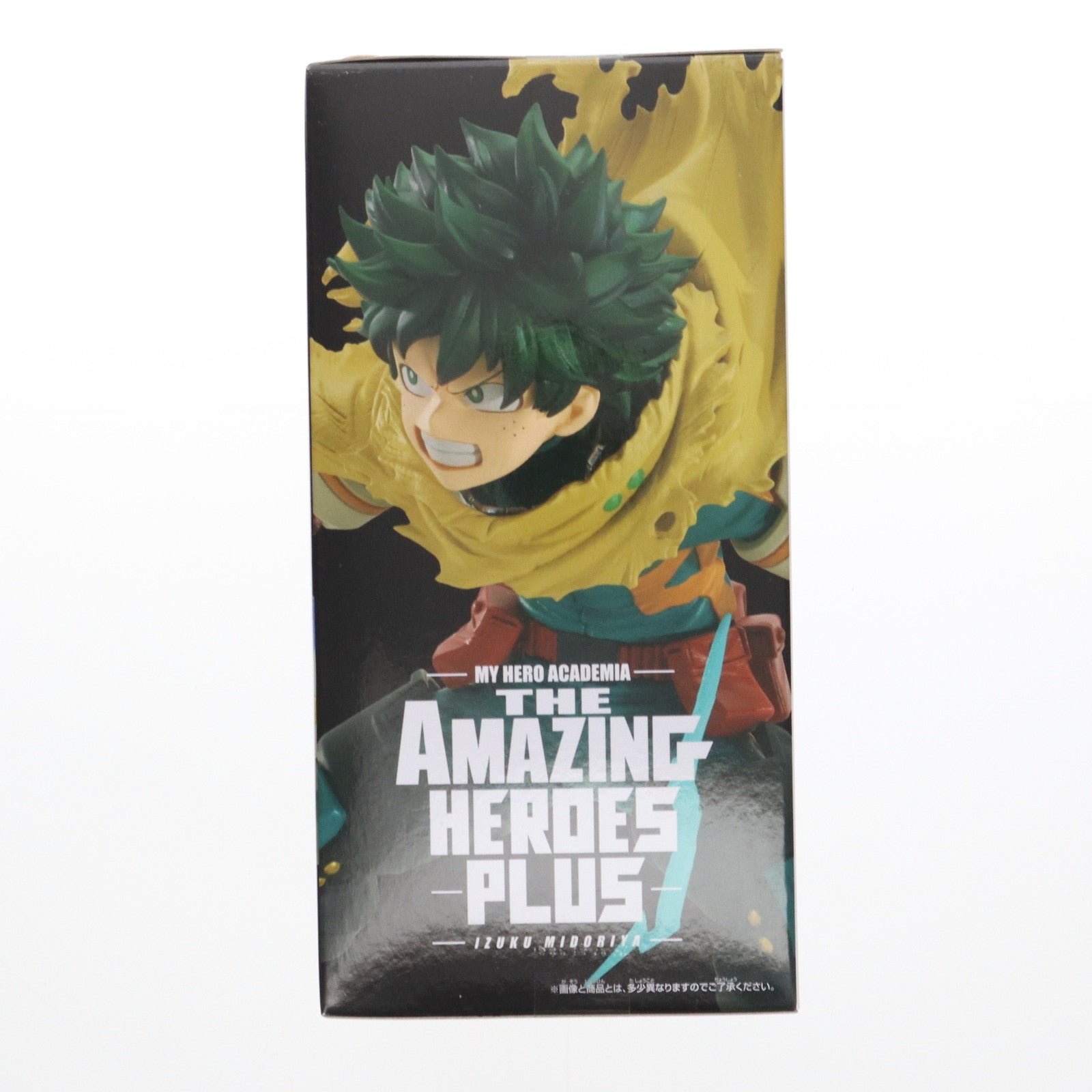 【中古即納】[FIG] 緑谷出久(みどりやいずく) 僕のヒーローアカデミア THE AMAZING HEROES-PLUS-IZUKU MIDORIYA II フィギュア プライズ(2699200) バンプレスト(20250214)