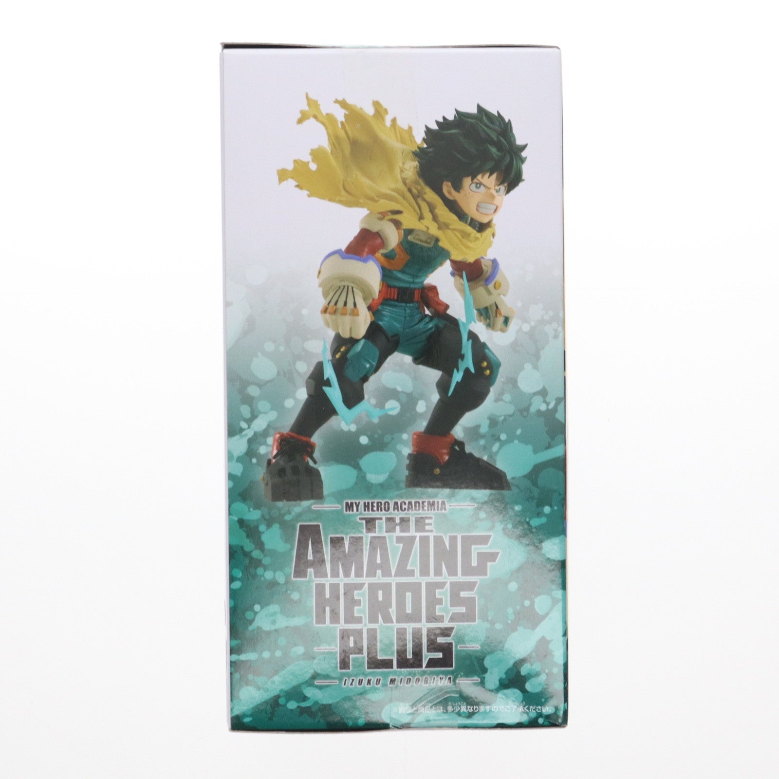 【中古即納】[FIG] 緑谷出久(みどりやいずく) 僕のヒーローアカデミア THE AMAZING HEROES-PLUS-IZUKU MIDORIYA II フィギュア プライズ(2699200) バンプレスト(20250214)